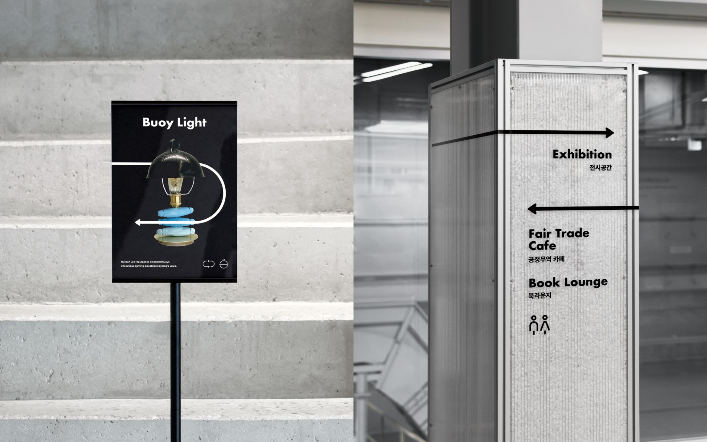 Communication design，Enterprise/Brand Identification，