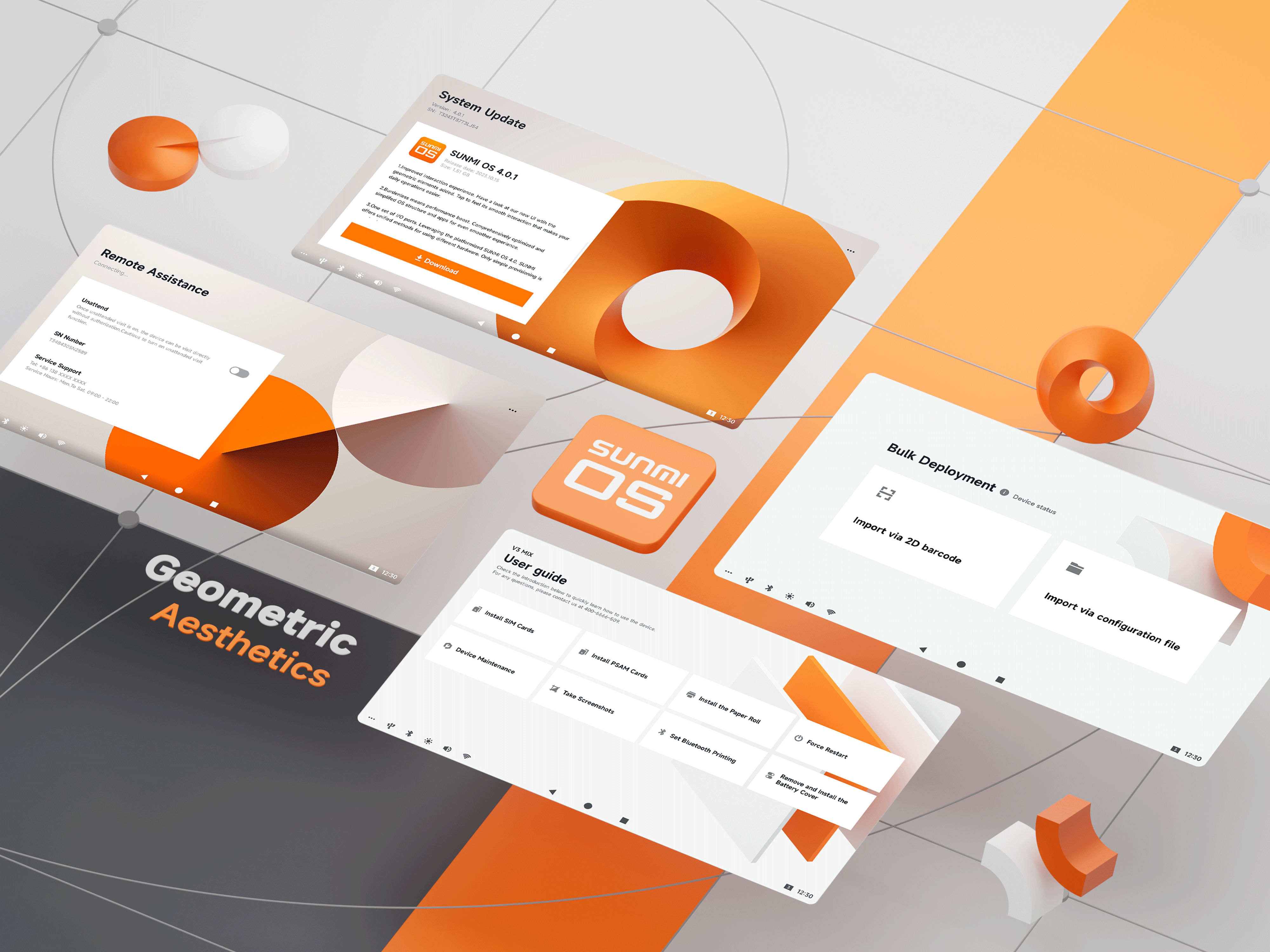User interface (UI)，Digital media interface，