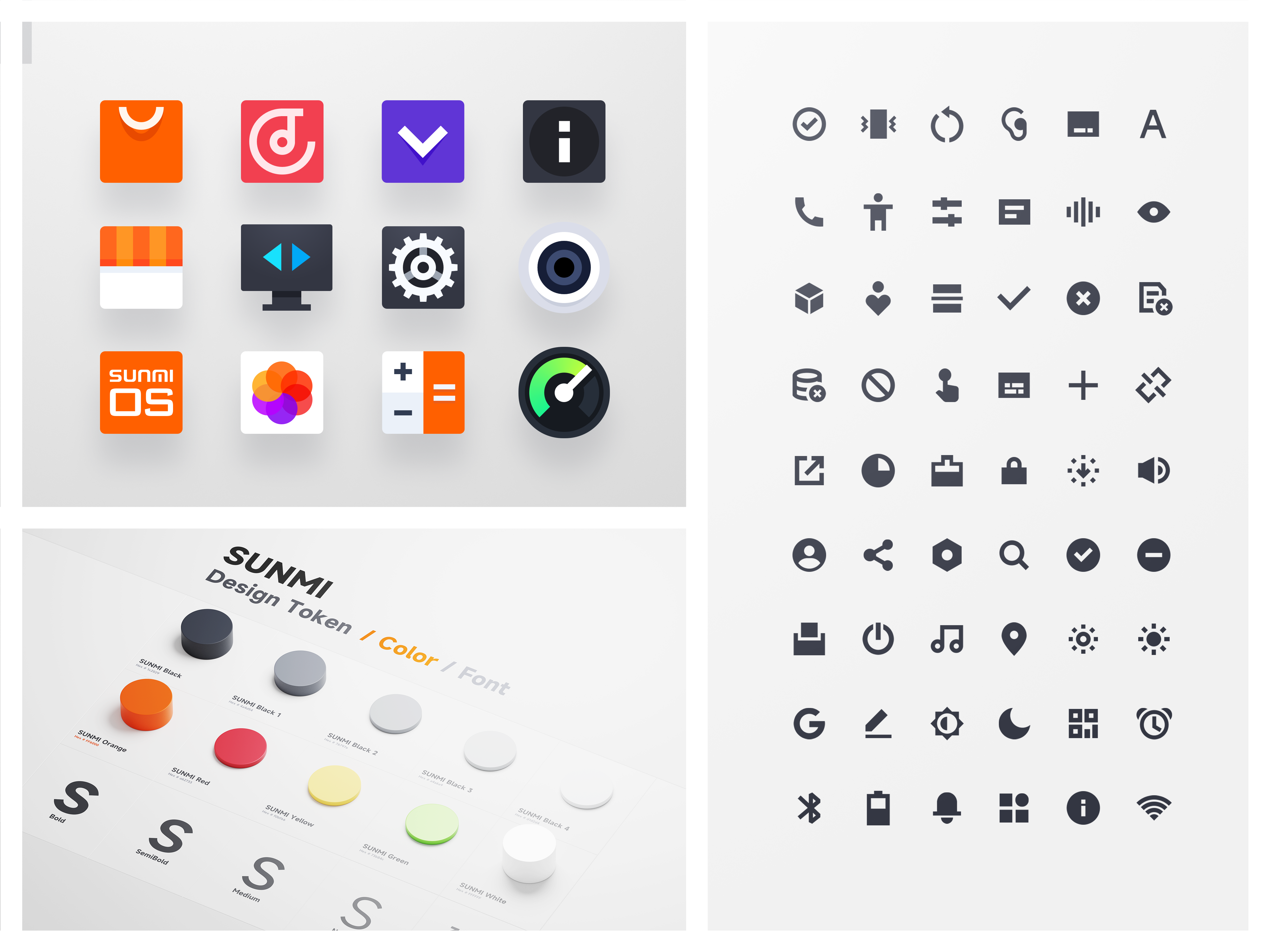 User interface (UI)，Digital media interface，