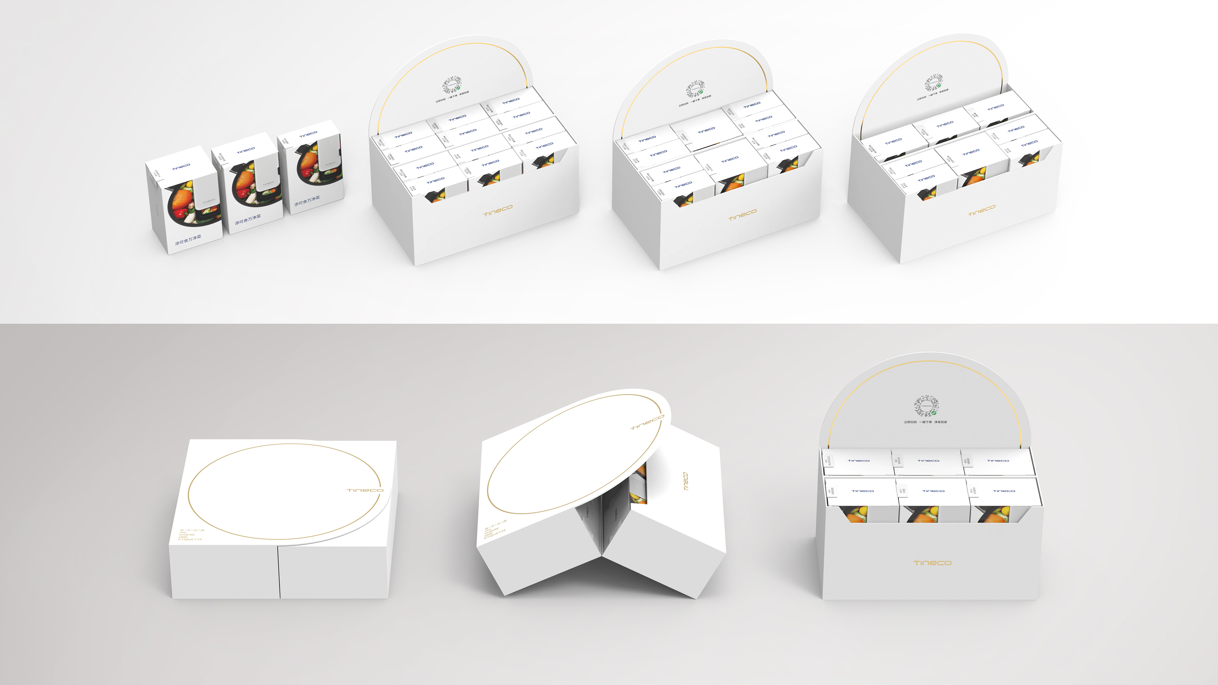 packing design，food，