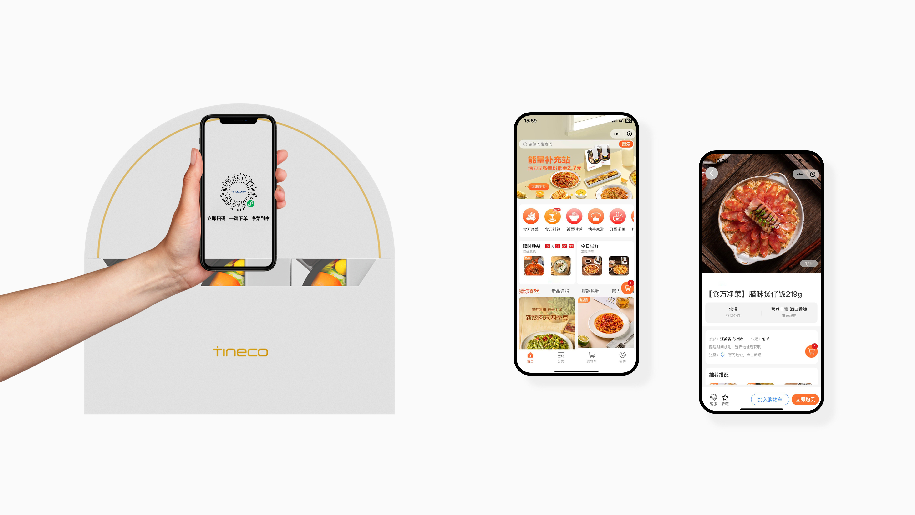 packing design，food，