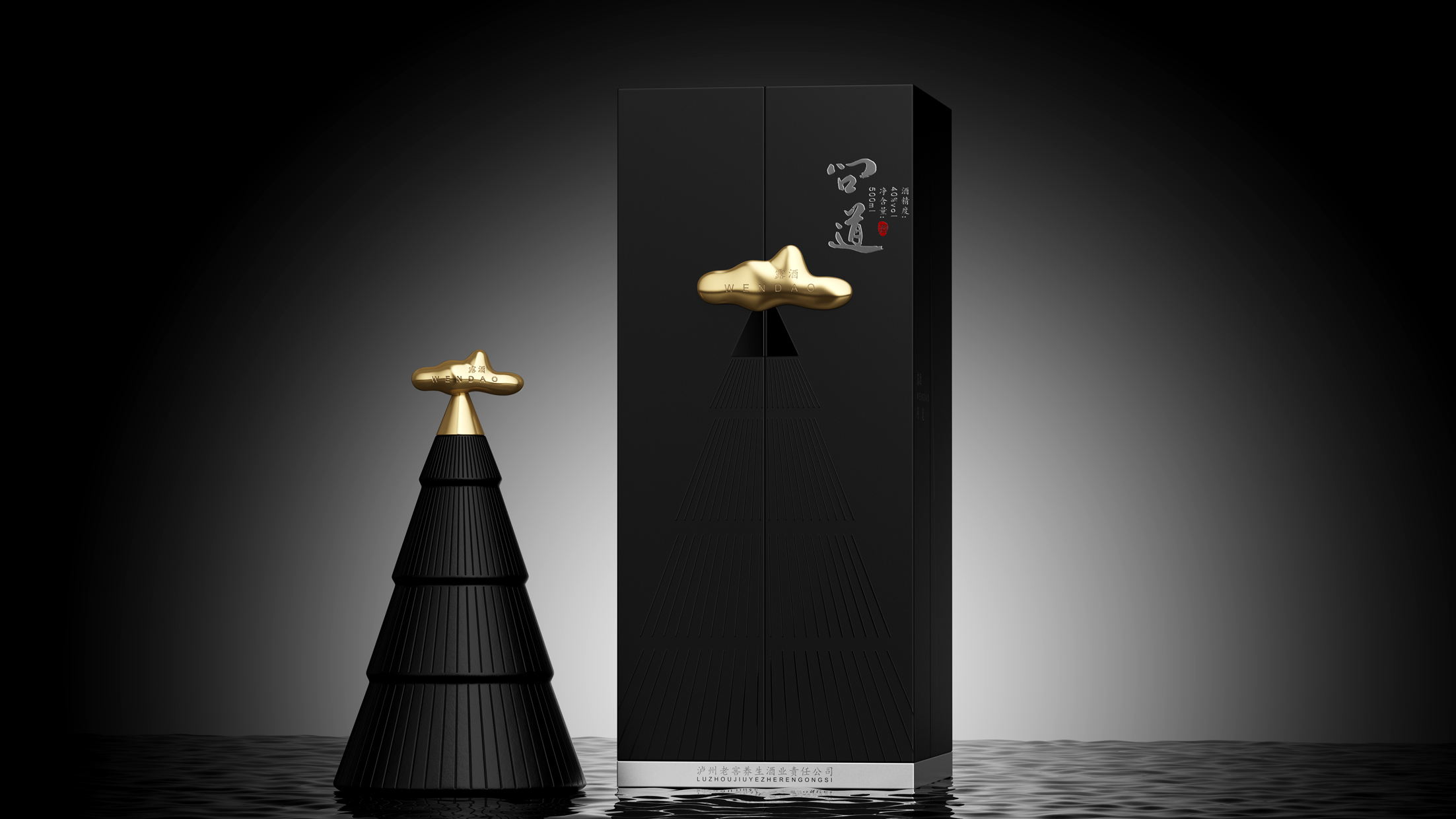 packing design，drink，