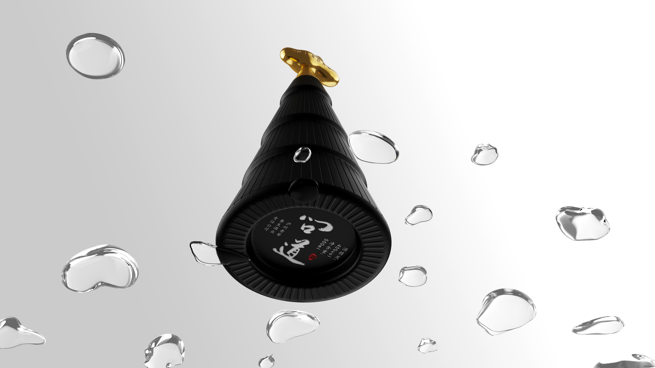 packing design，drink，