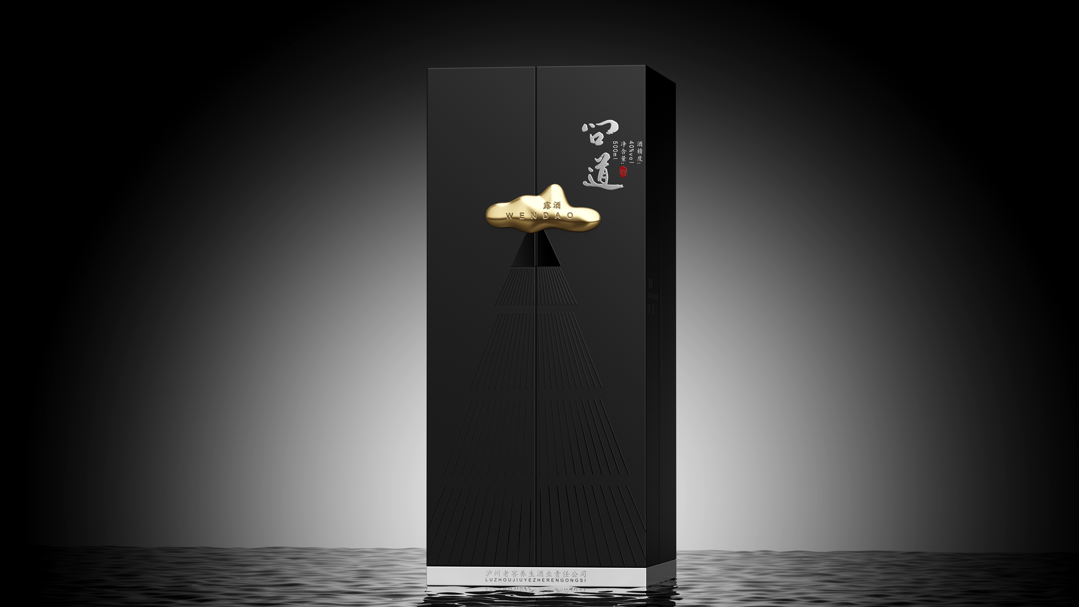 packing design，drink，