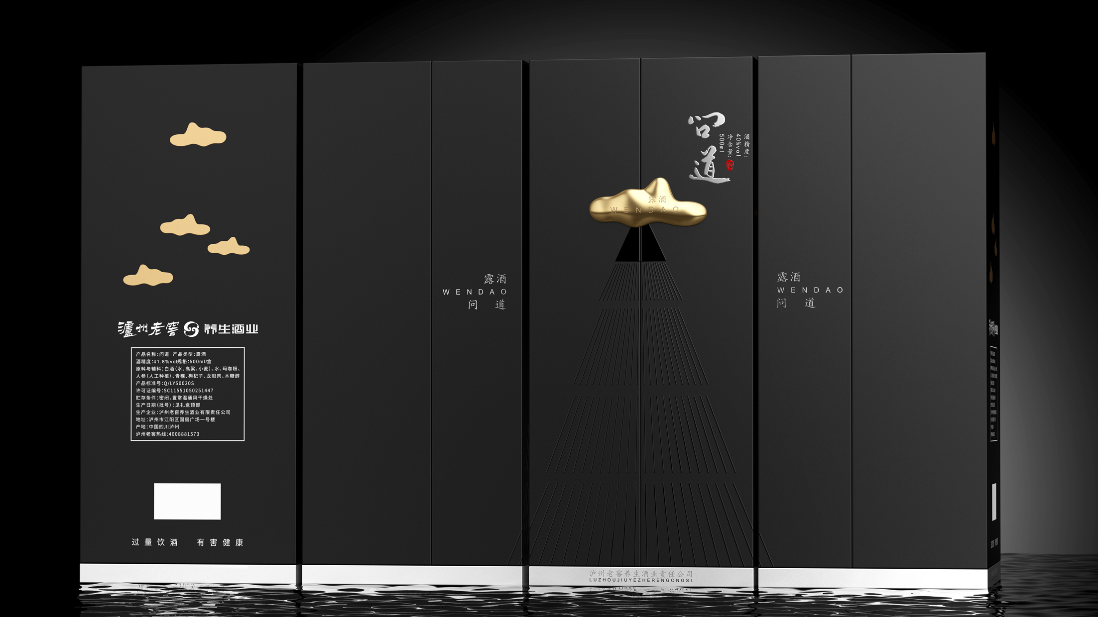 packing design，drink，