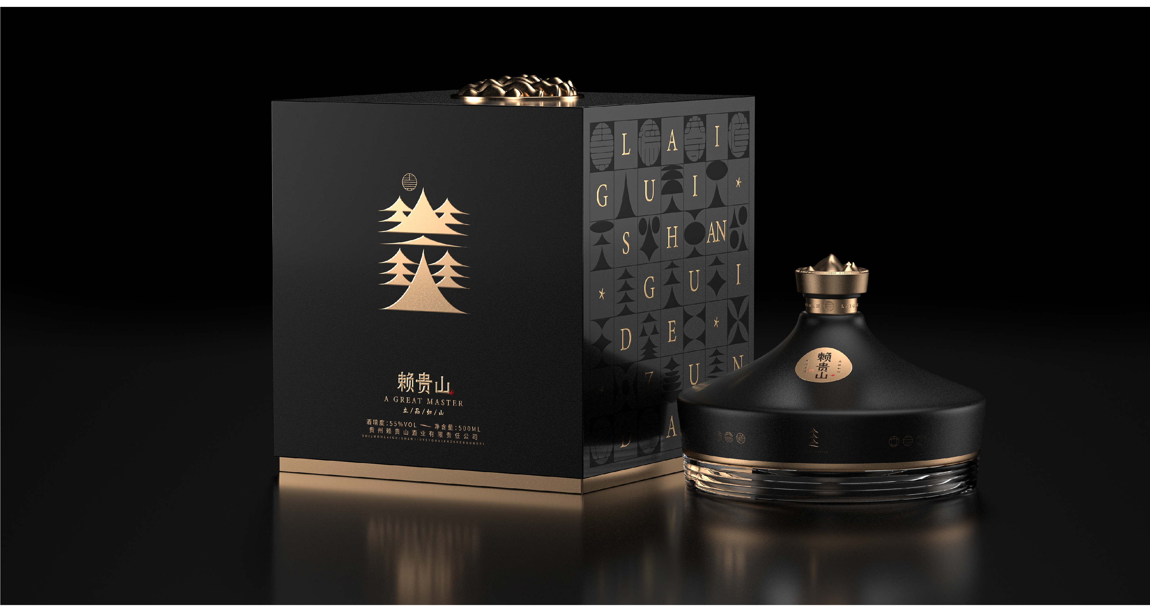 packing design，drink，