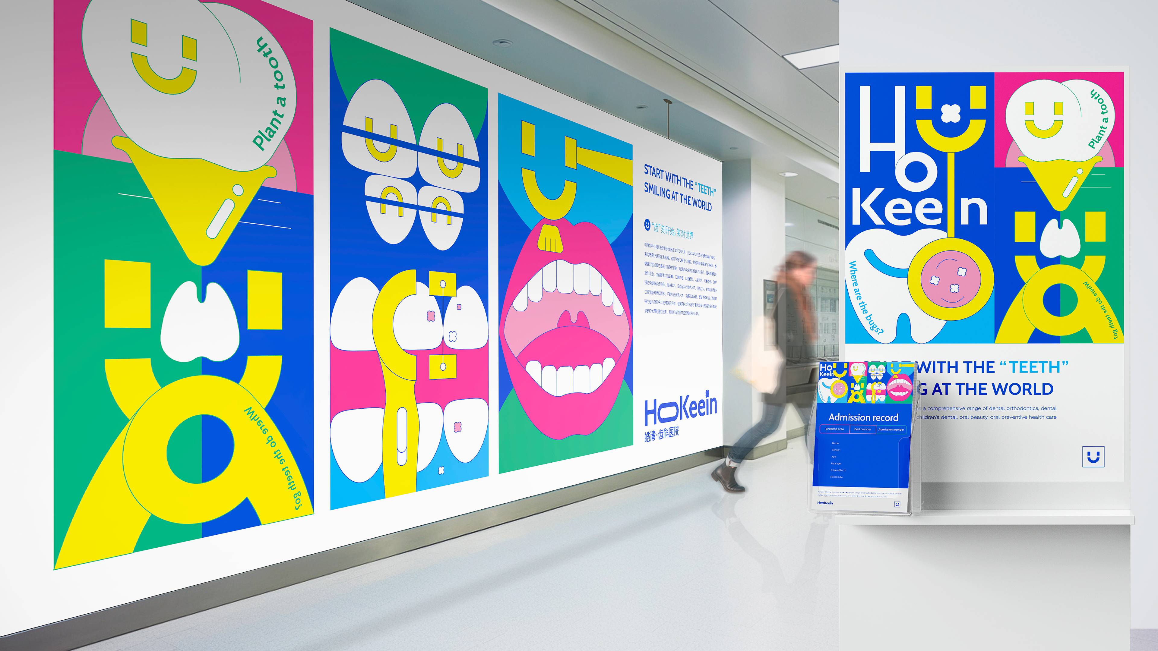 Communication design，Product and Service Identification，