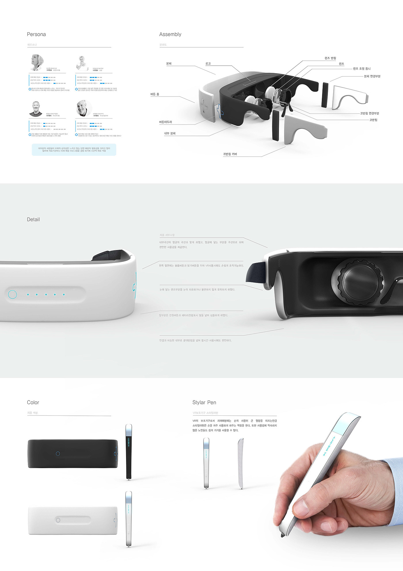 vr，glasses，Intelligent products，