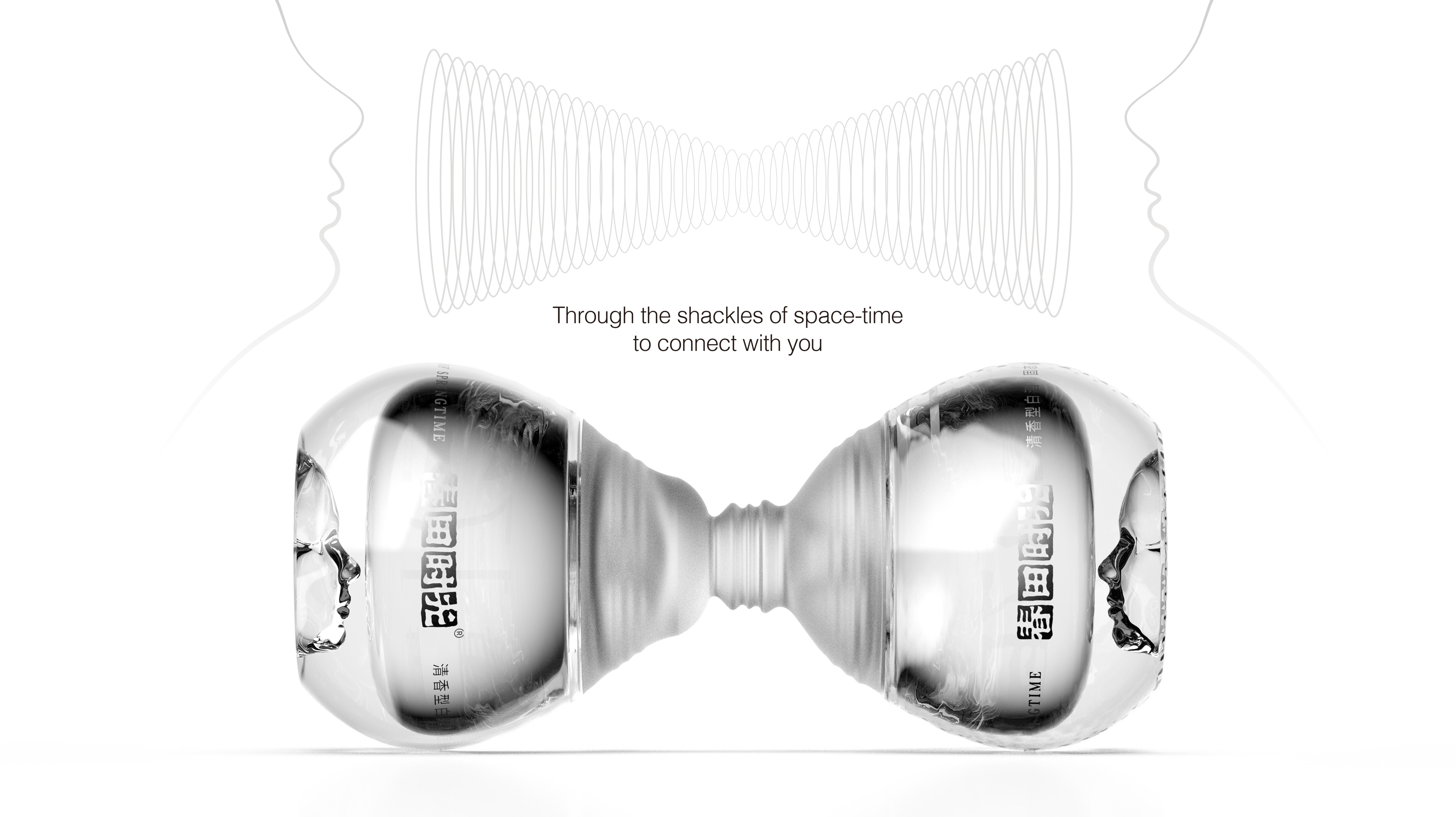 packing design，drink，