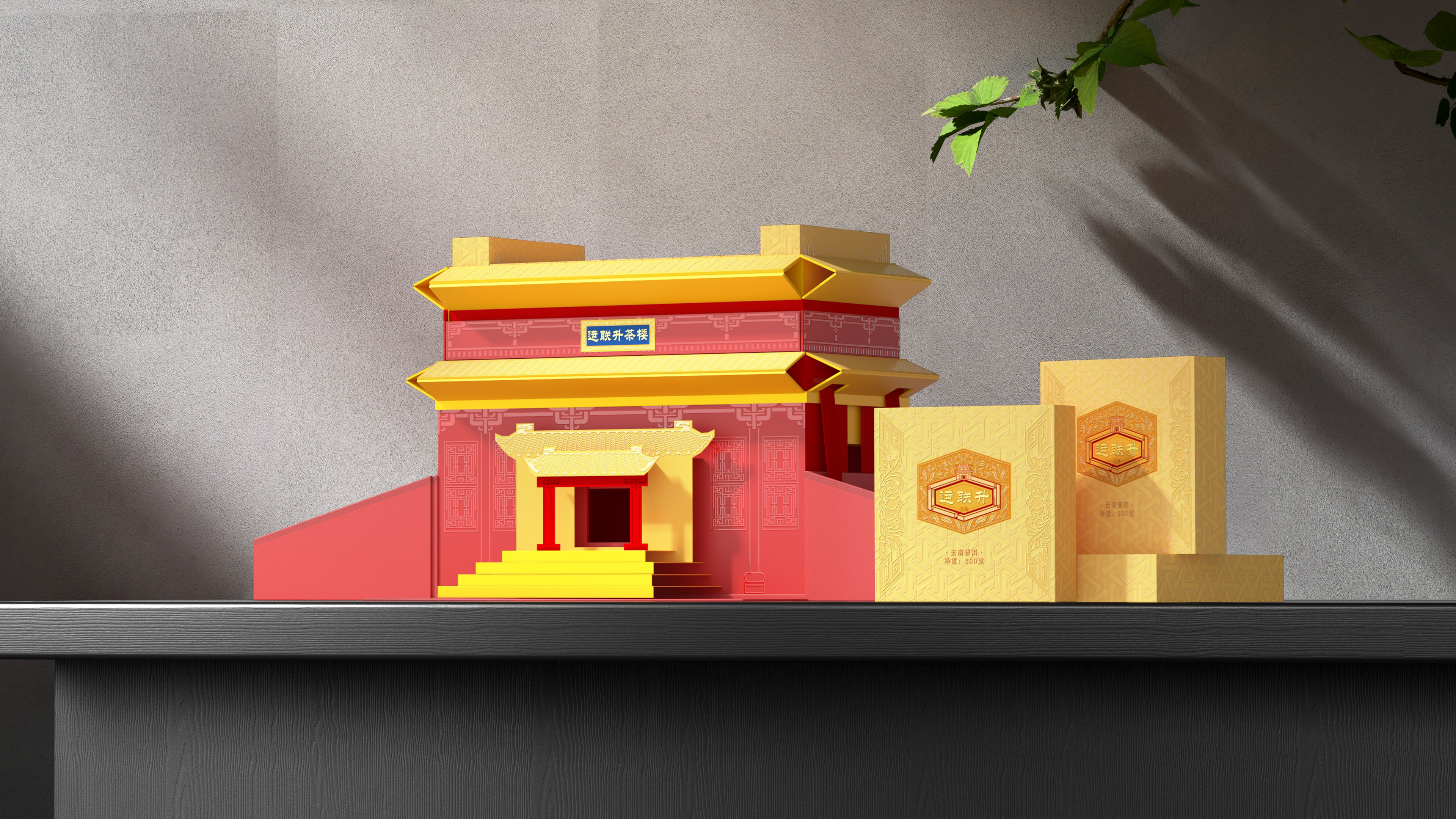 packing design，drink，