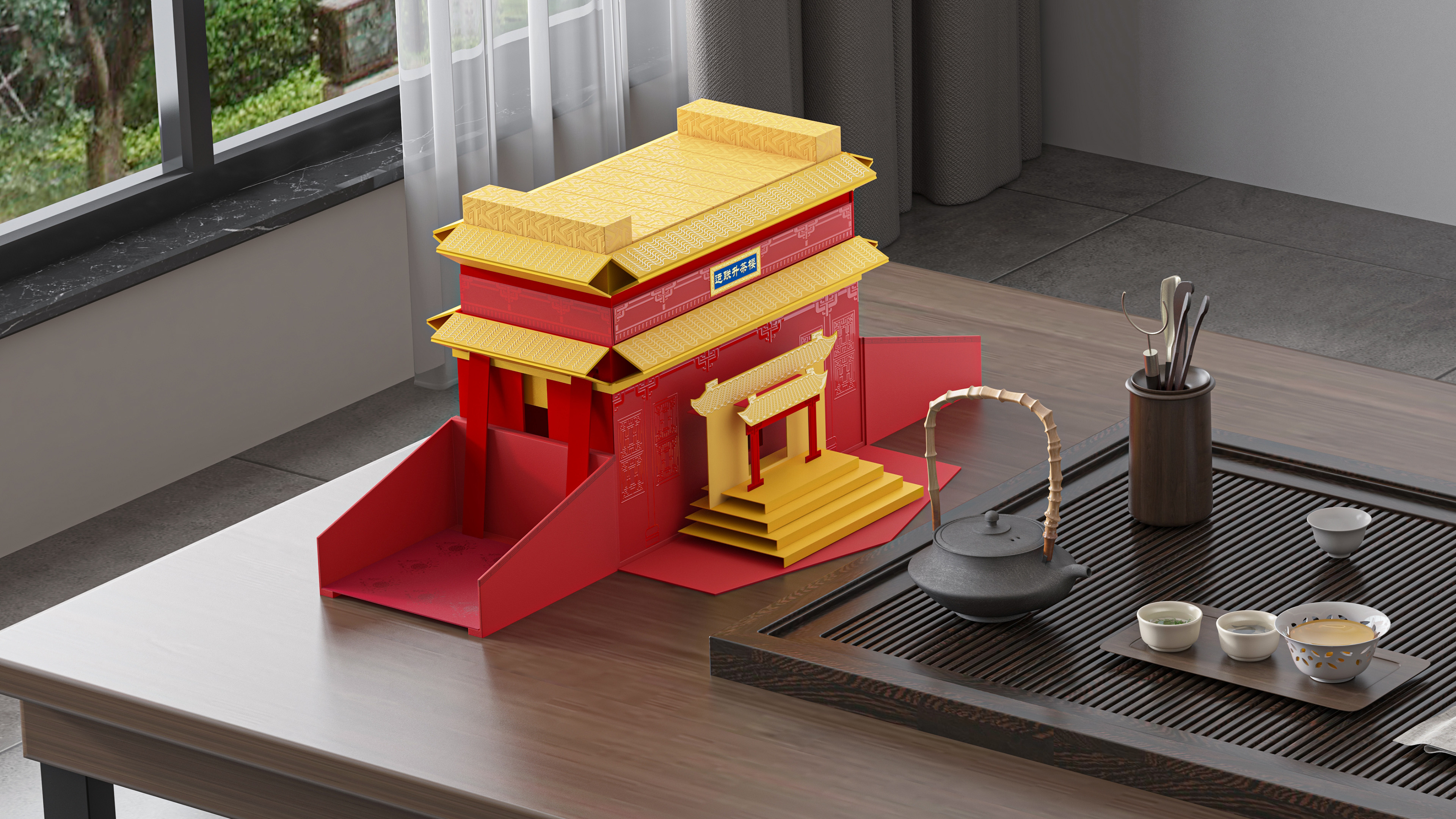 packing design，drink，