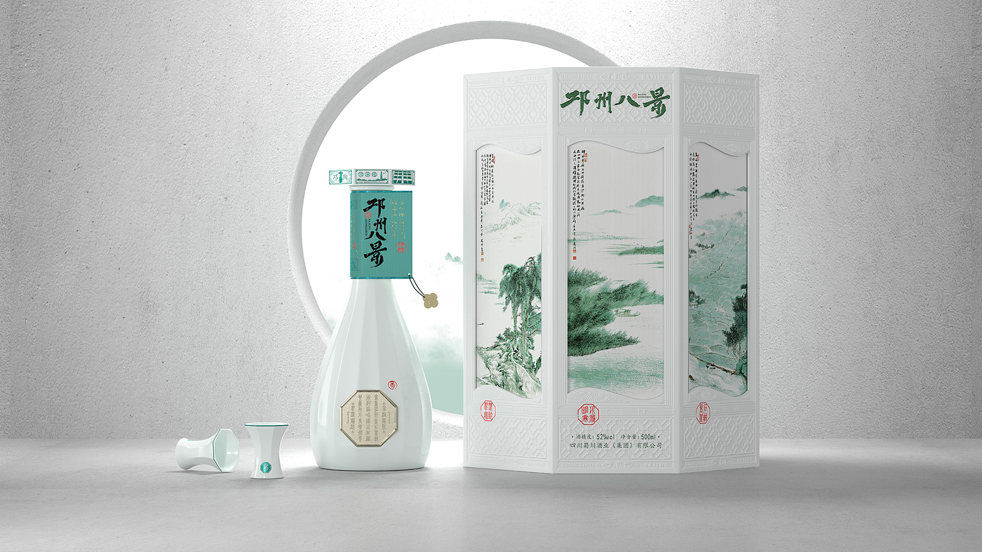 packing design，drink，
