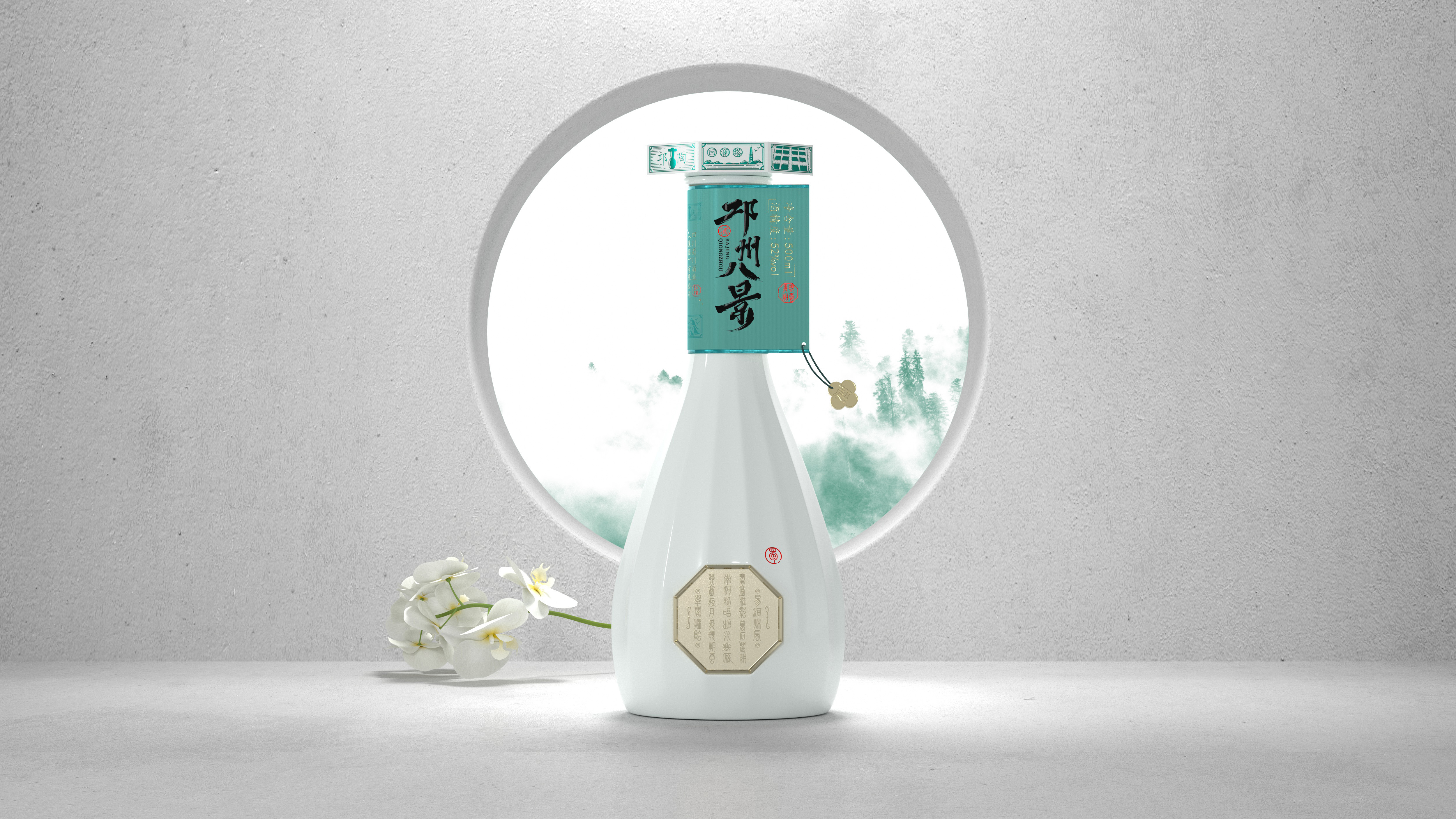 packing design，drink，