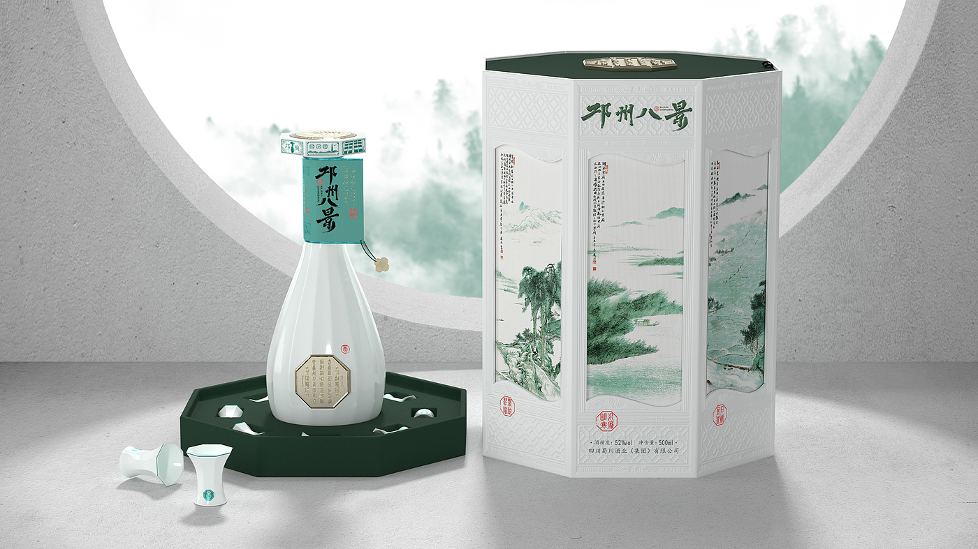 packing design，drink，