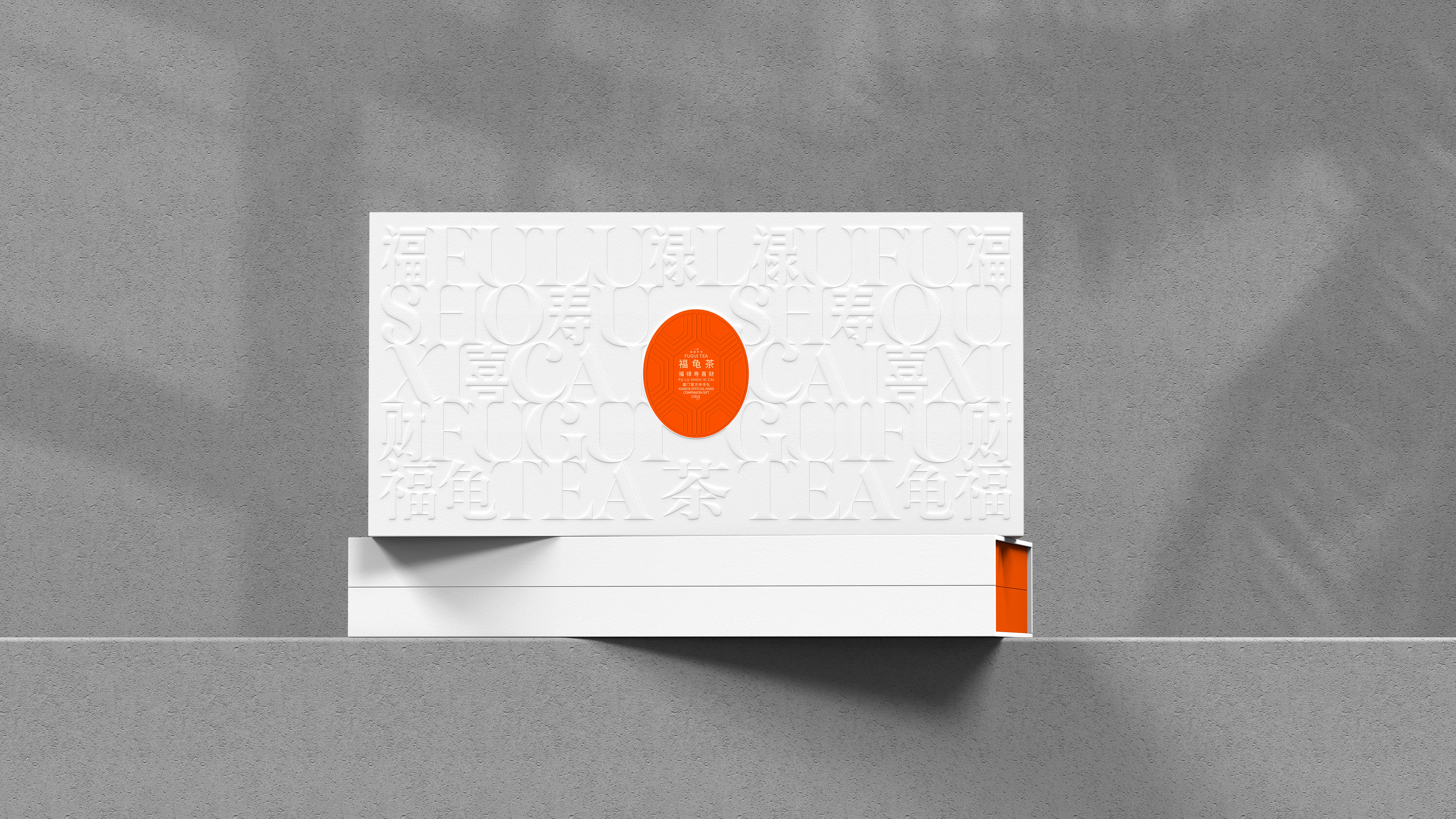 packing design，drink，