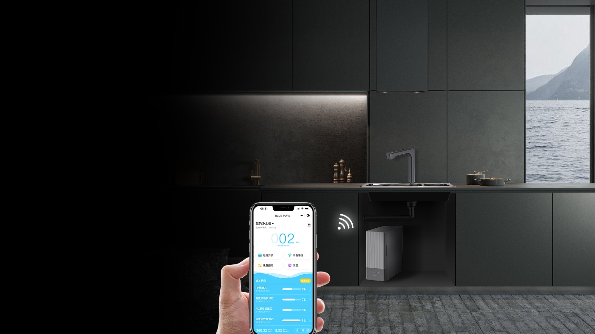 product design，kitchen，