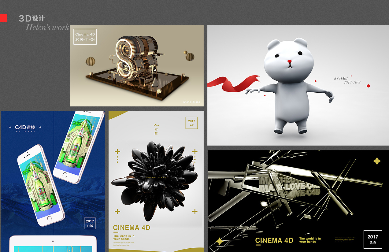 vision，ui，plane，banner，