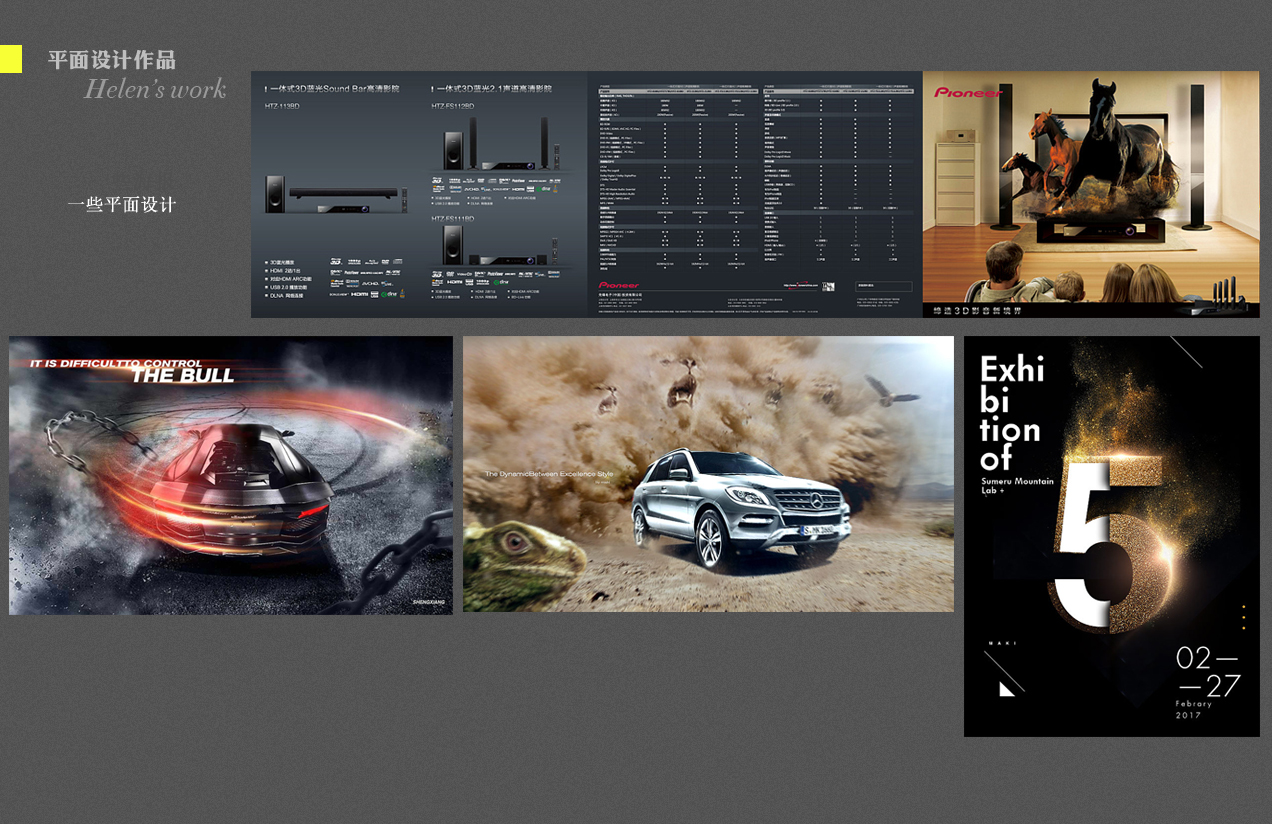 vision，ui，plane，banner，