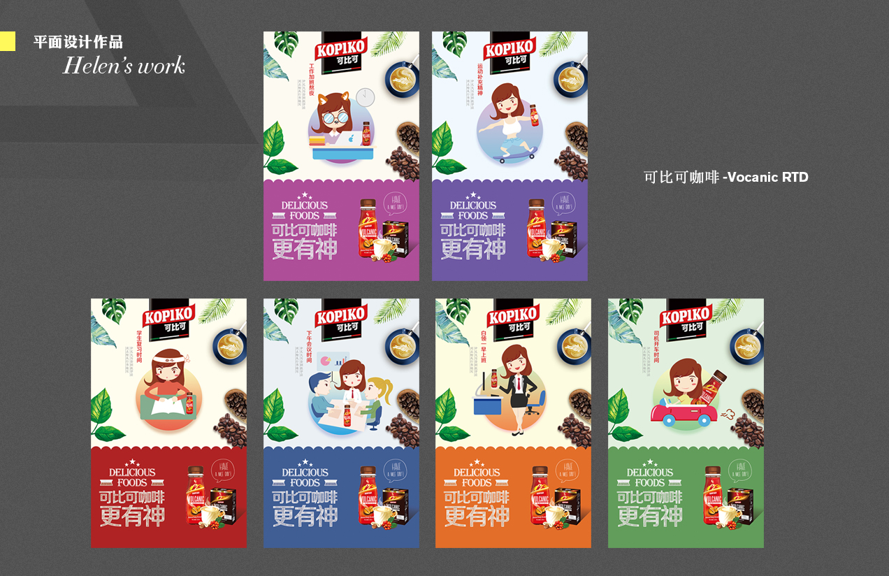 vision，ui，plane，banner，