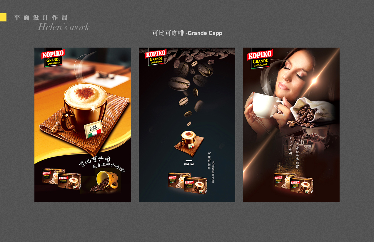 vision，ui，plane，banner，