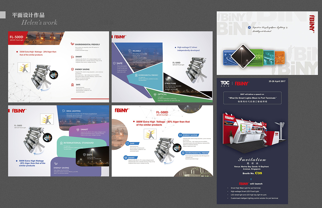 vision，ui，plane，banner，