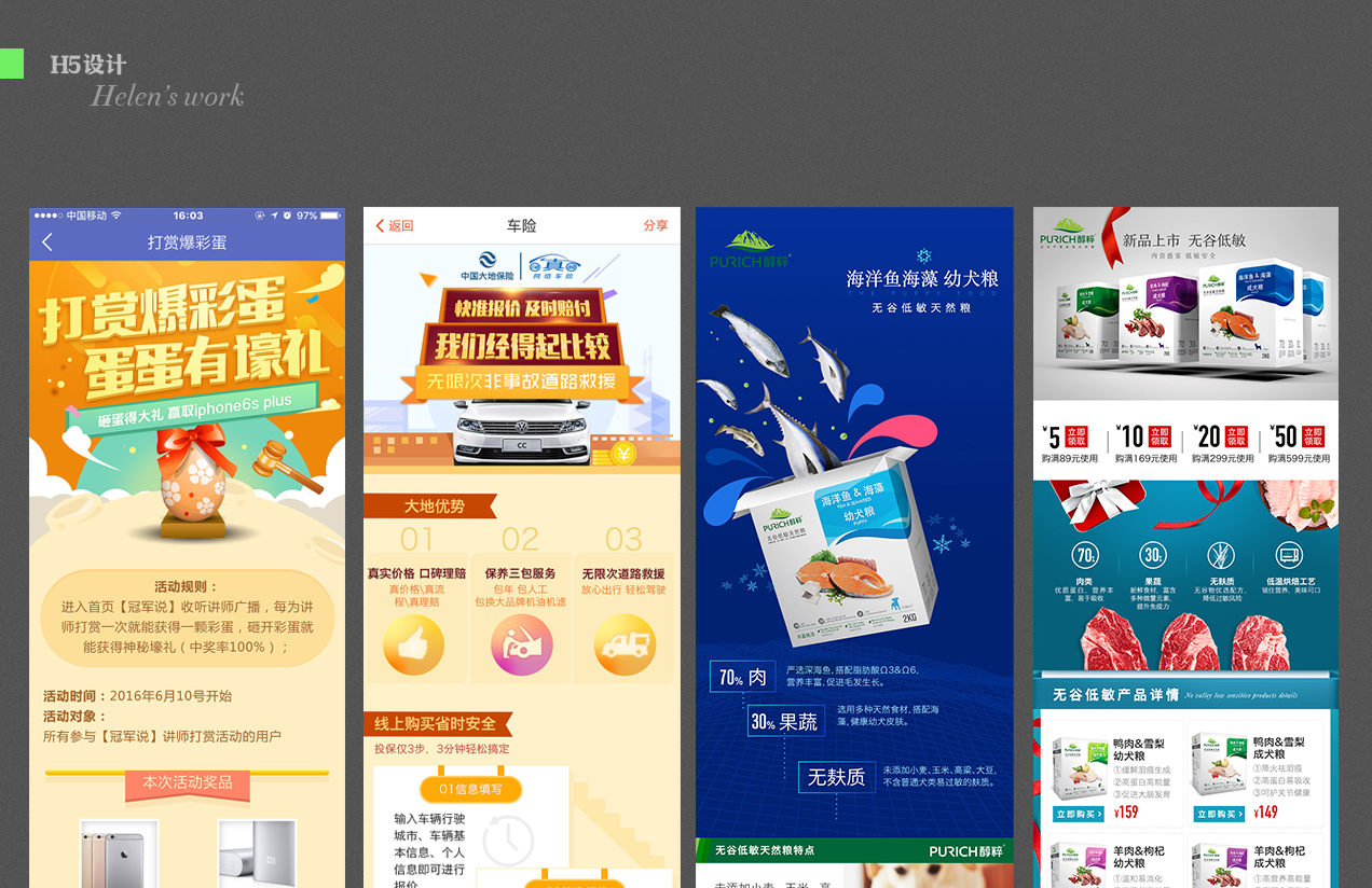 vision，ui，plane，banner，