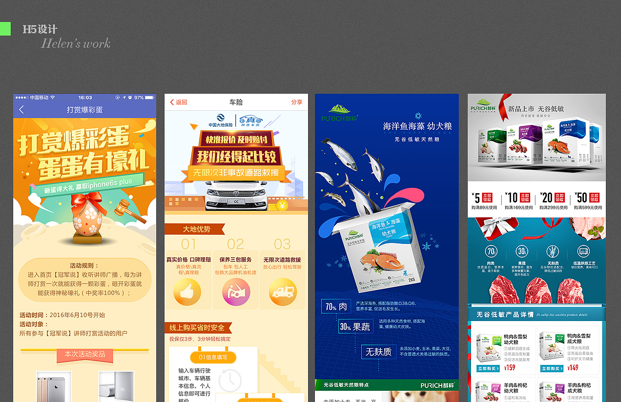 vision，ui，plane，banner，