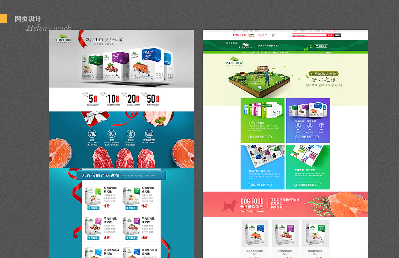 vision，ui，plane，banner，