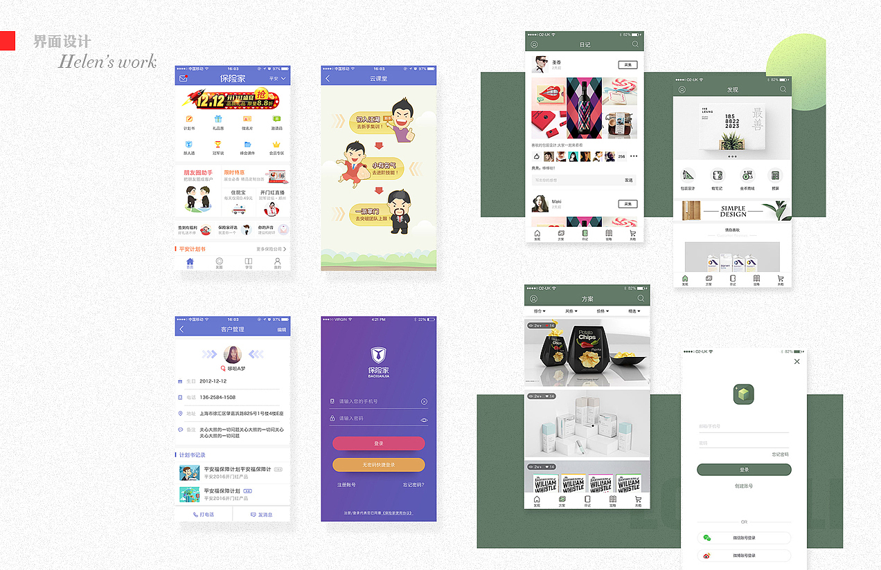 vision，ui，plane，banner，