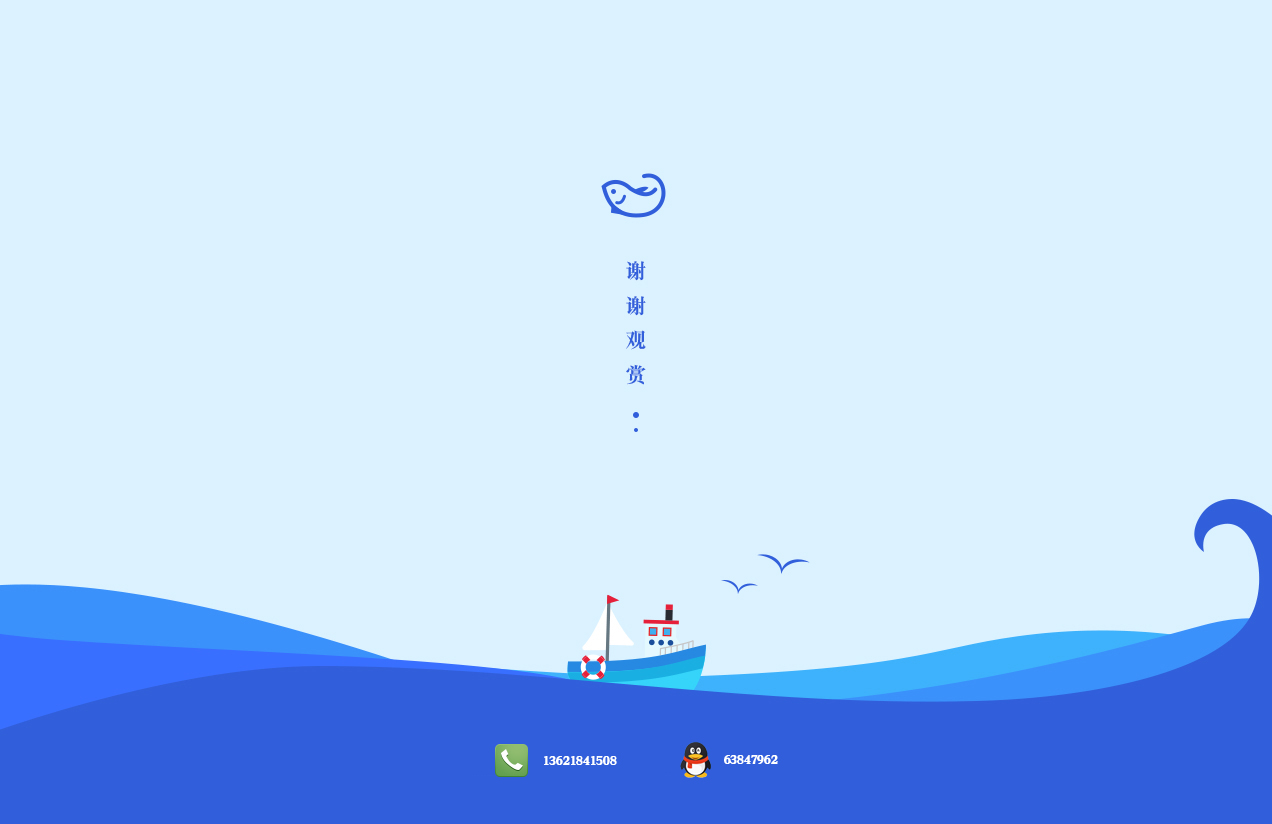 vision，ui，plane，banner，