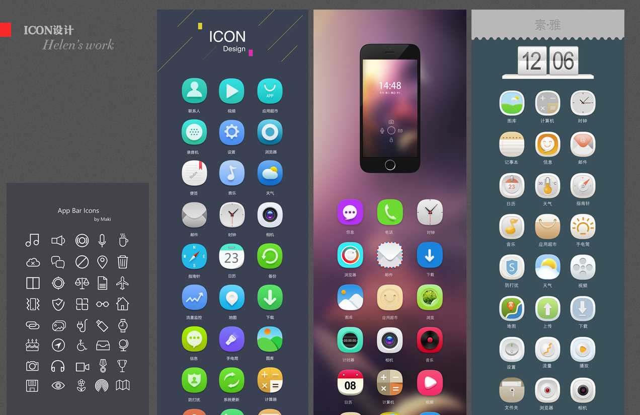 vision，ui，plane，banner，