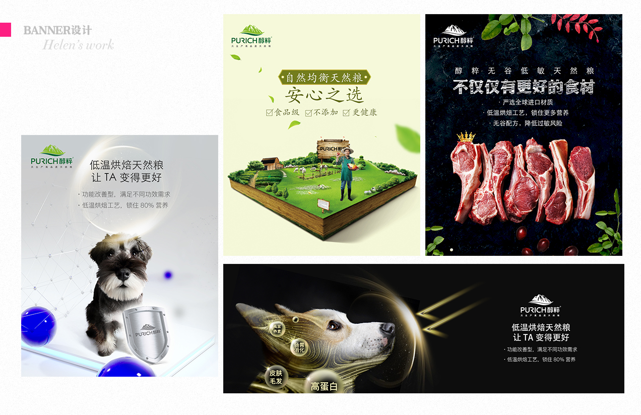 vision，ui，plane，banner，