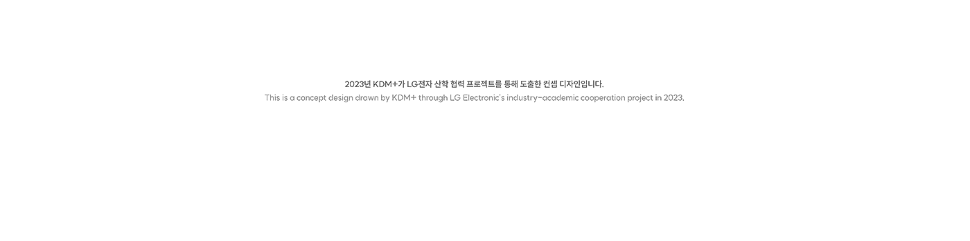 数码，电子产品，创意，Illusion Screen，