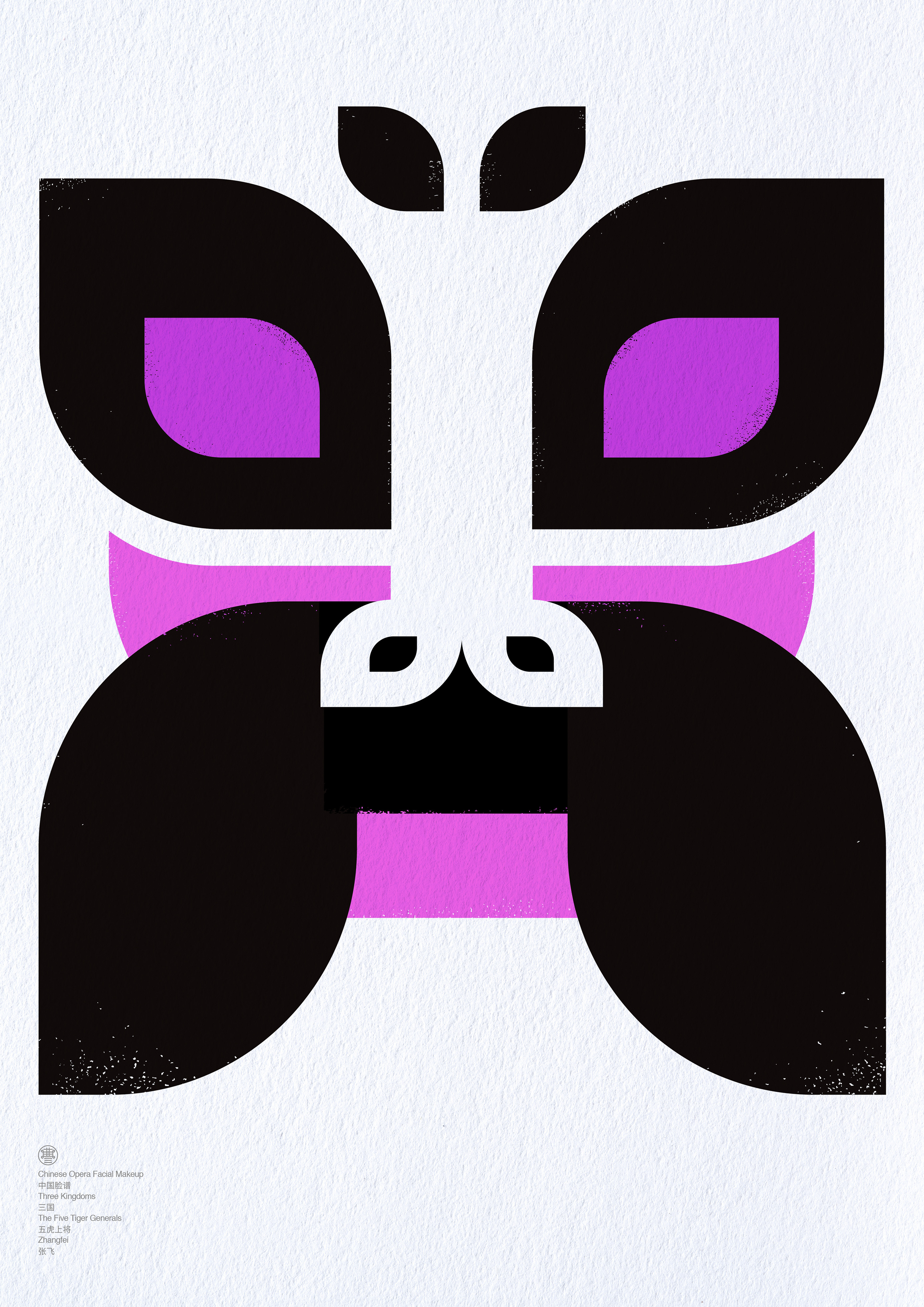 Communication design，Publicity activities/advertisements，