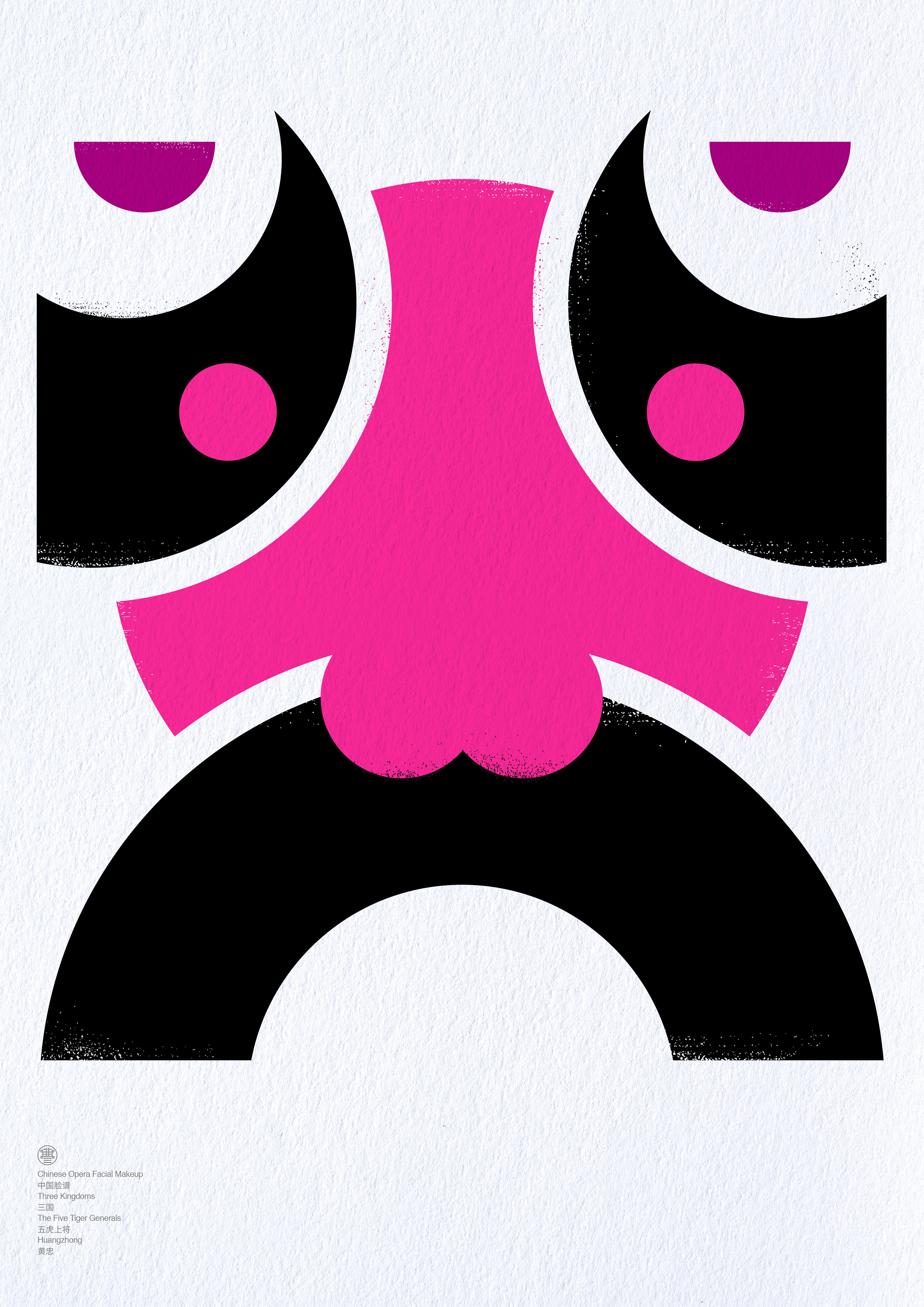 Communication design，Publicity activities/advertisements，