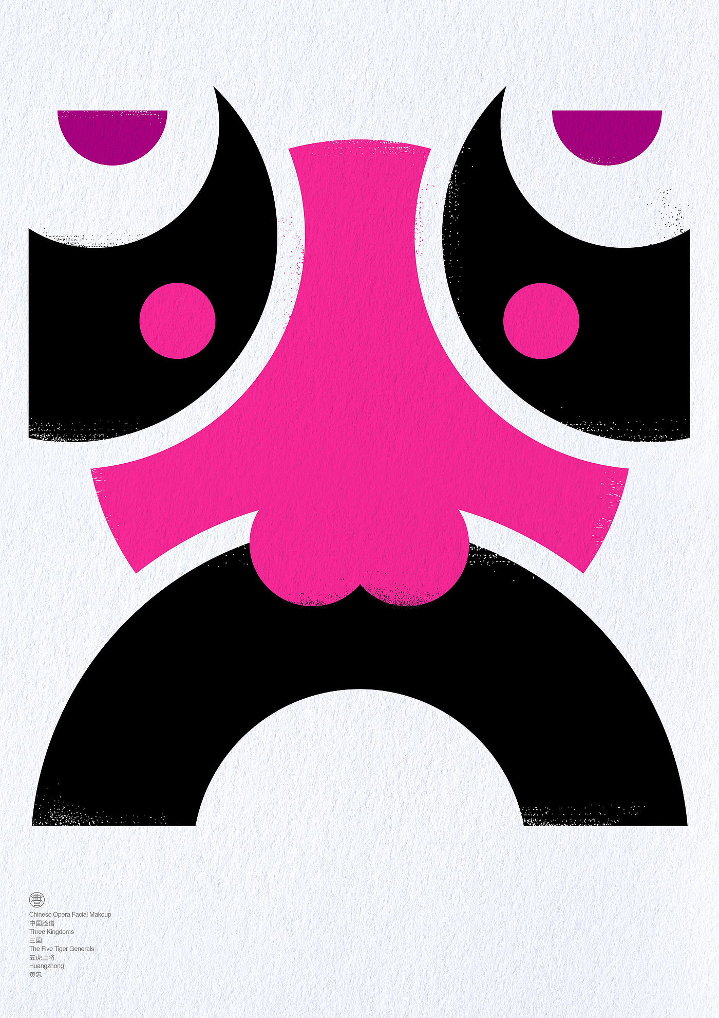 Communication design，Publicity activities/advertisements，