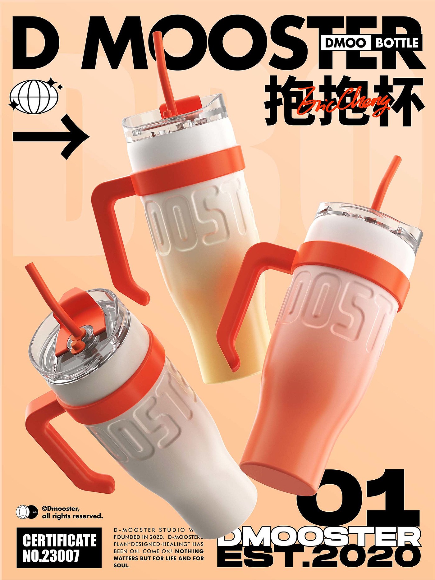 Big Monster，dmooster，Water bottle，Water cup，industrial design，online retailers，Chaopin，brand，