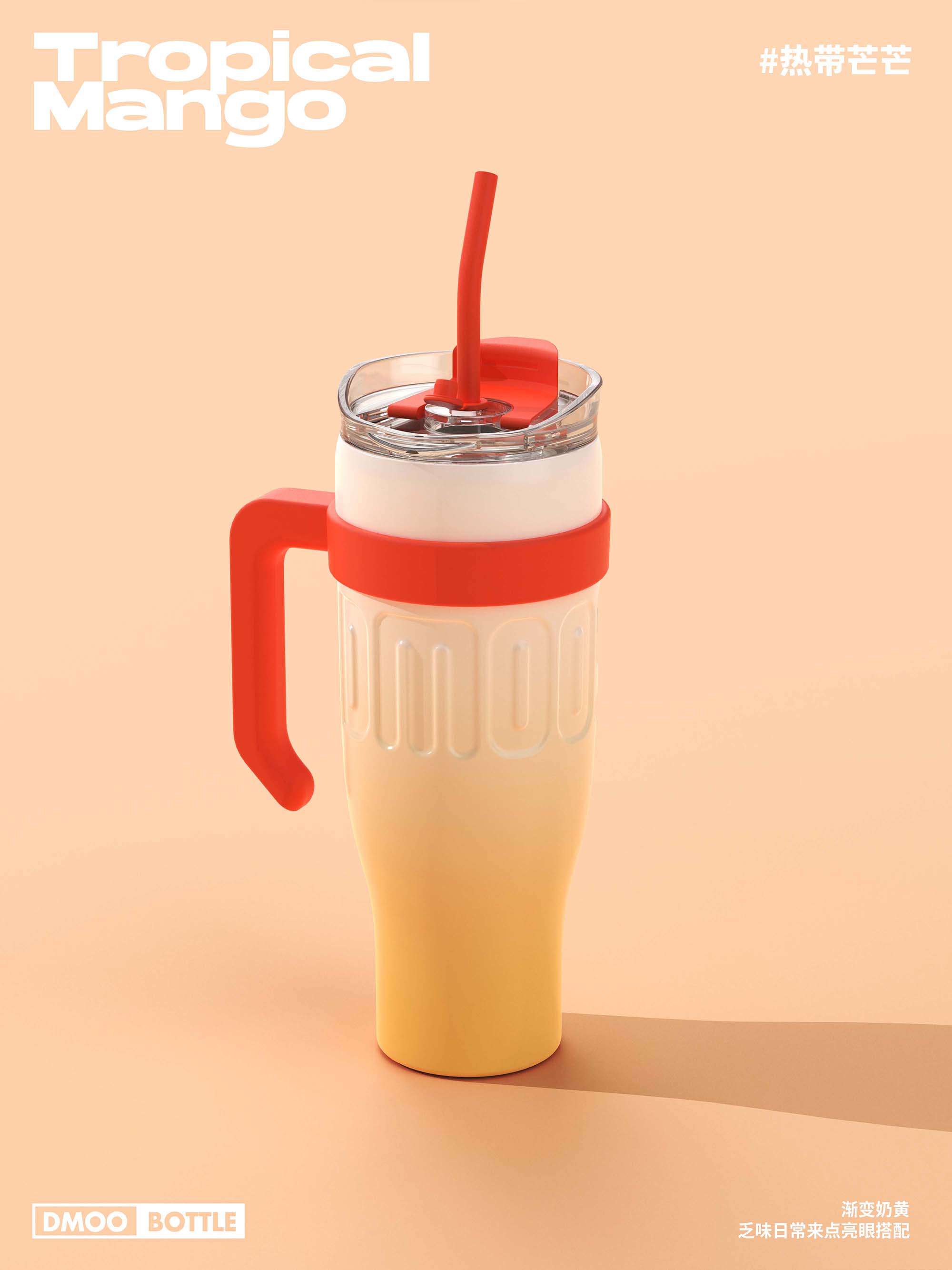 Big Monster，dmooster，Water bottle，Water cup，industrial design，online retailers，Chaopin，brand，