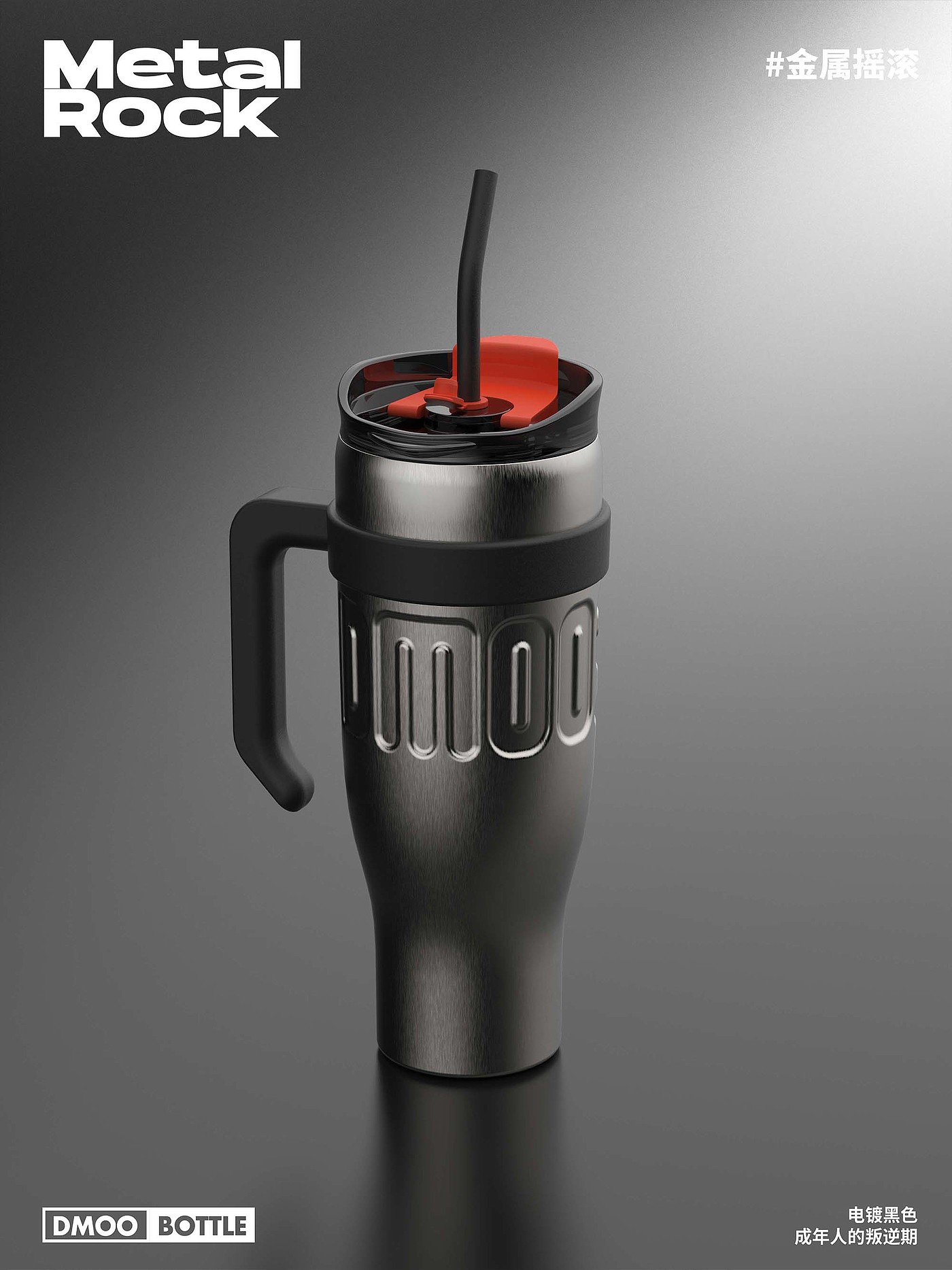 Big Monster，dmooster，Water bottle，Water cup，industrial design，online retailers，Chaopin，brand，