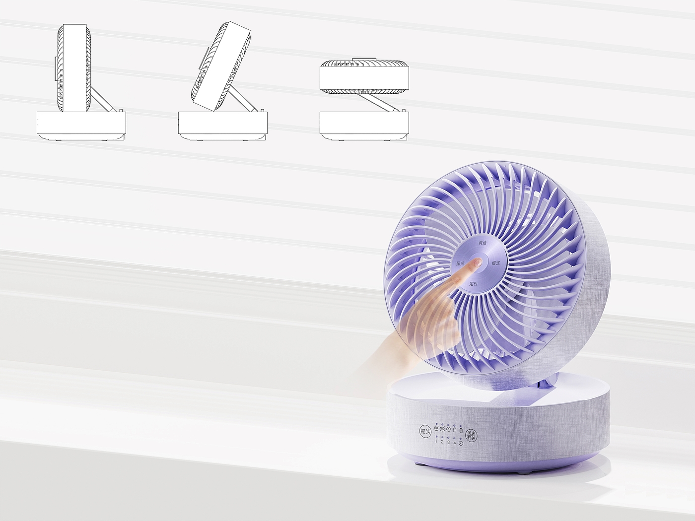 product design，Home/tableware，