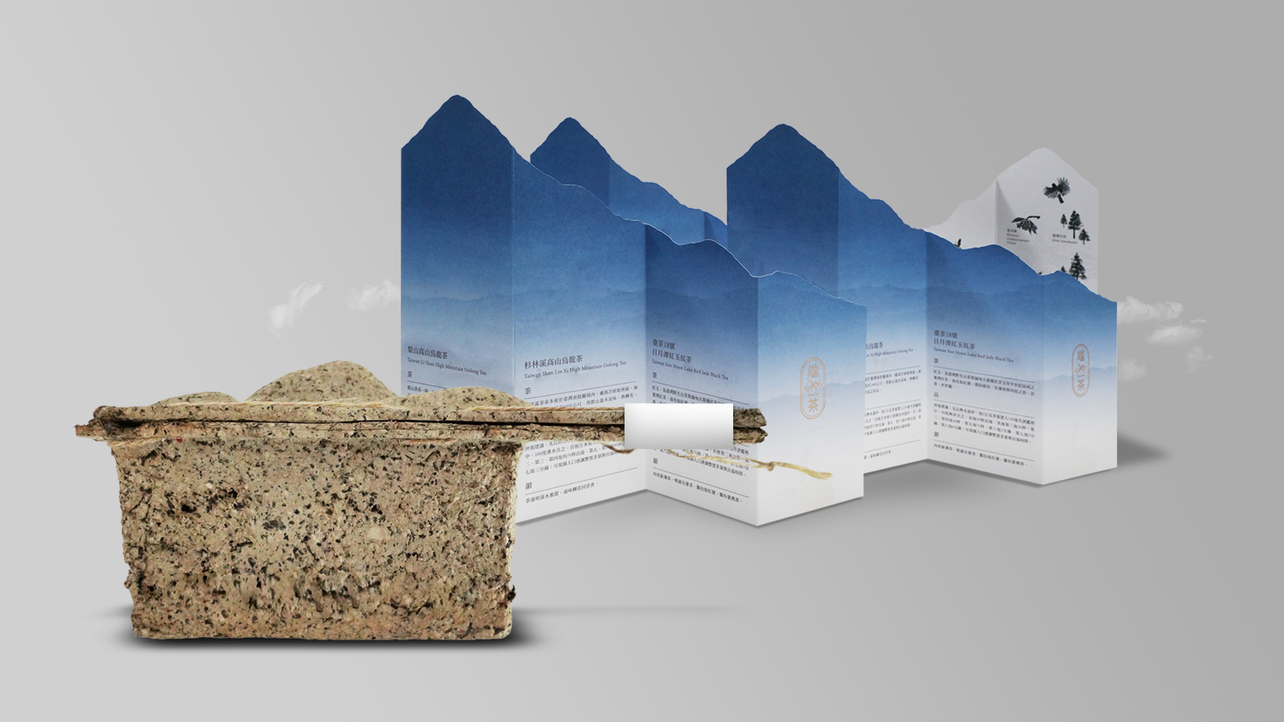 packing design，drink，