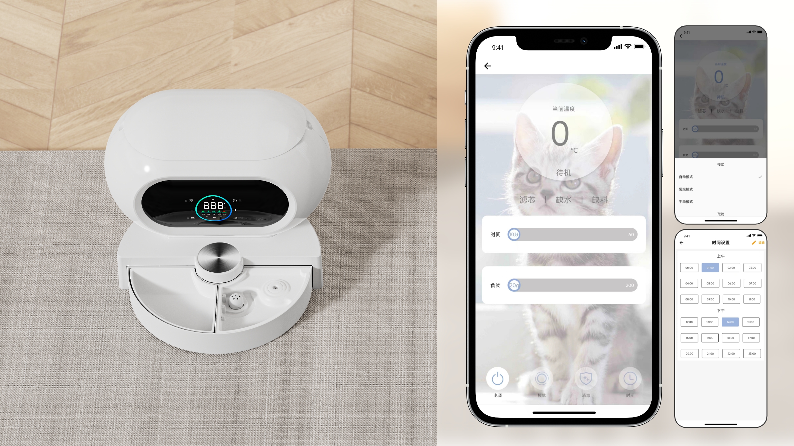 product design，leisure time，