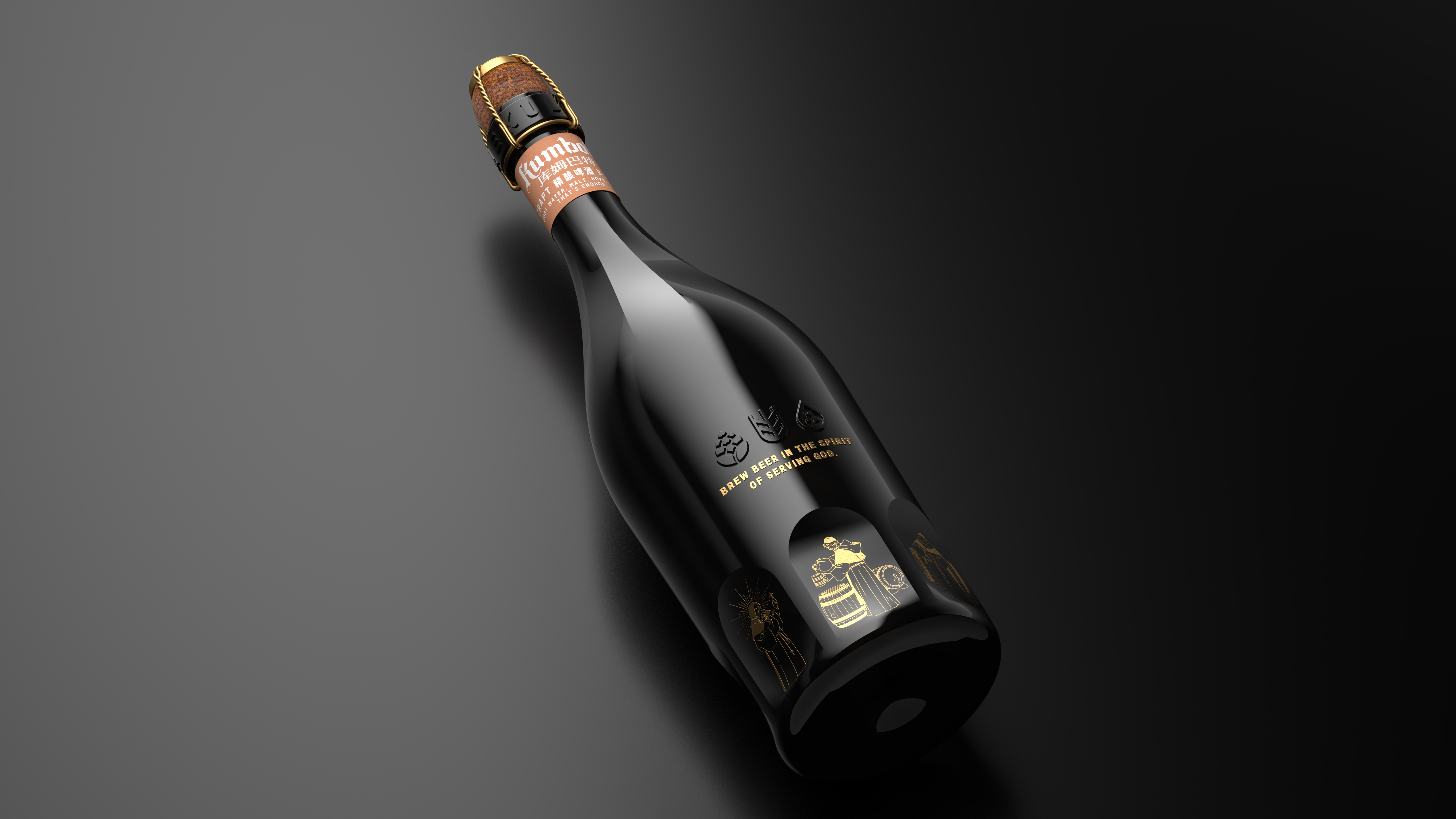 packing design，drink，