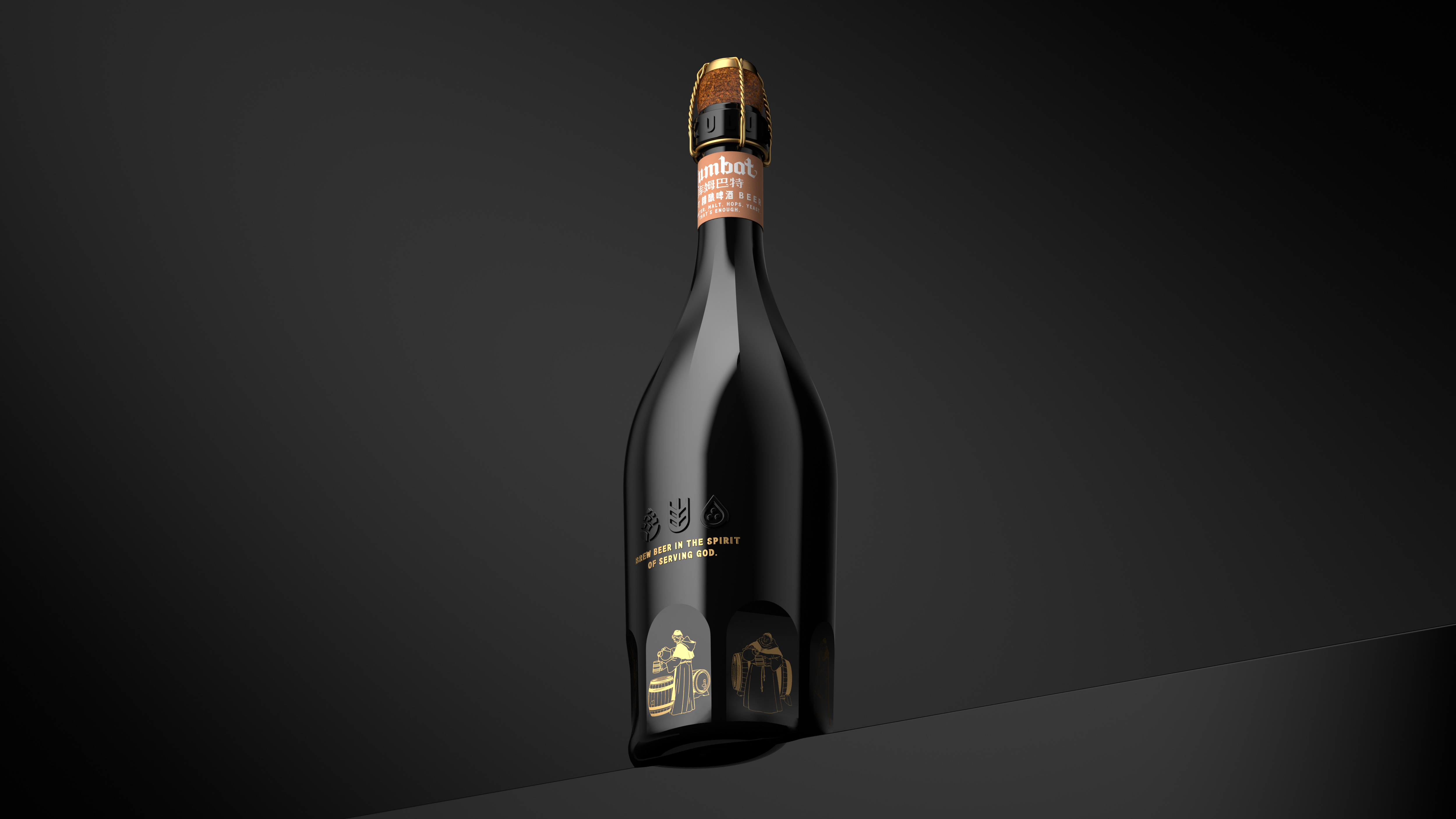 packing design，drink，