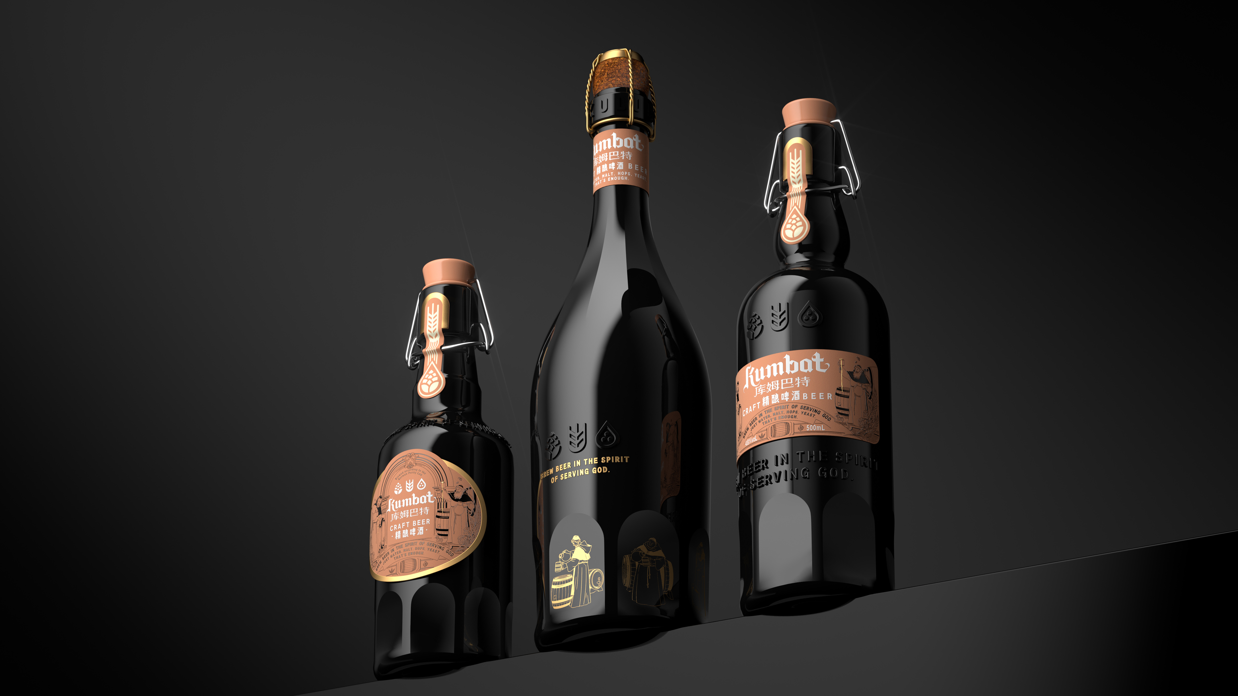 packing design，drink，