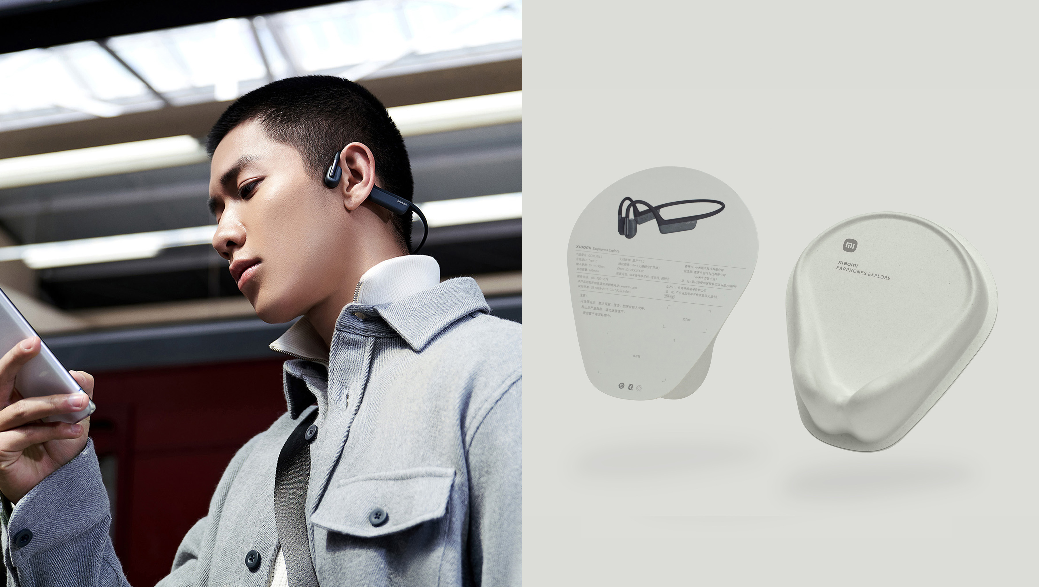 packing design，Consumer products，