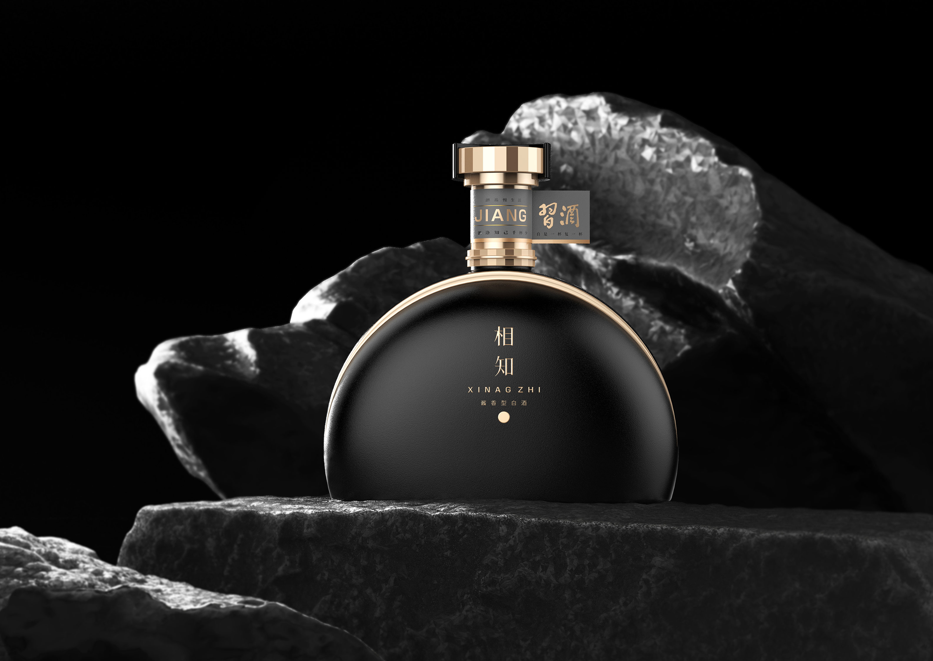 packing design，drink，