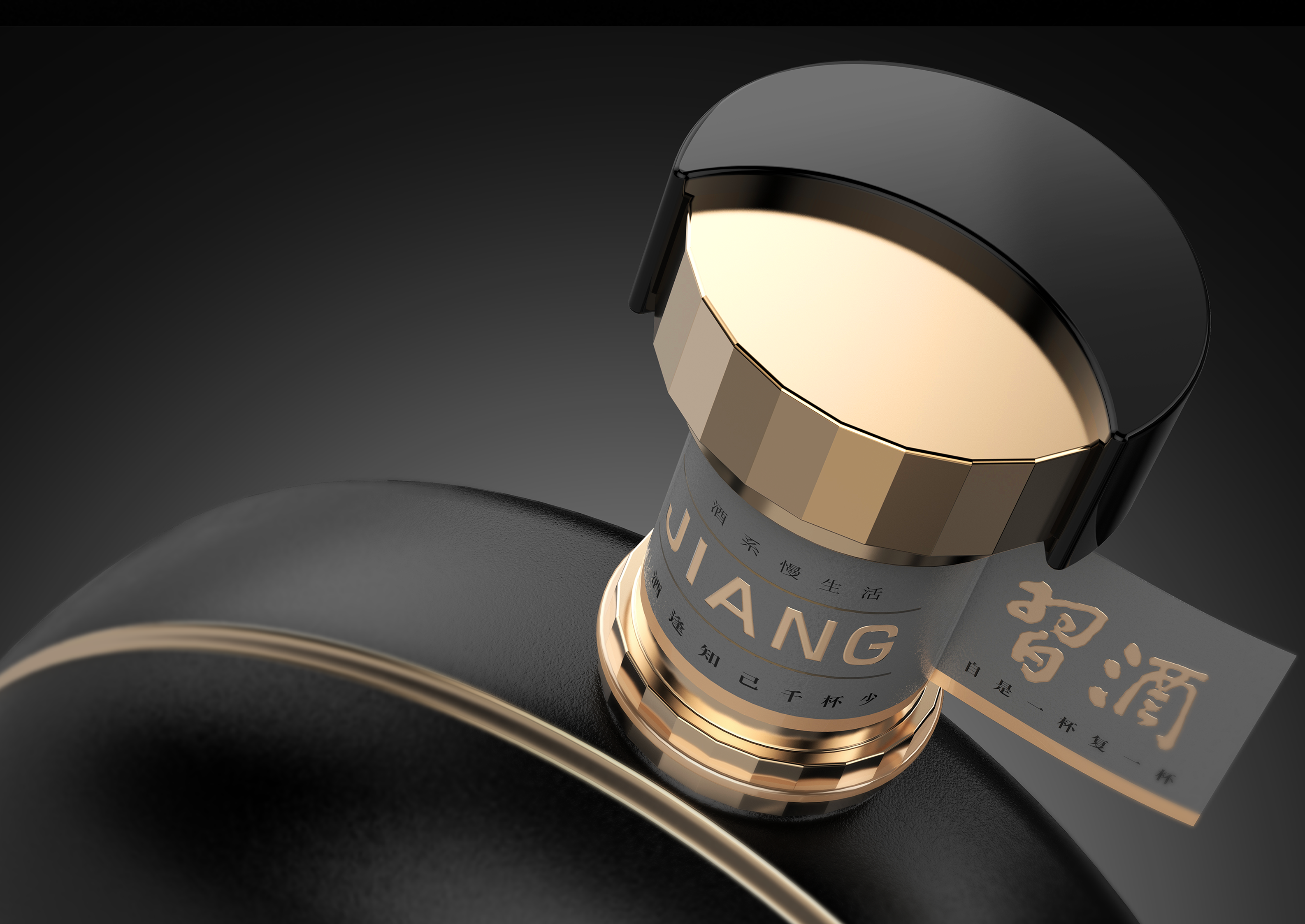 packing design，drink，