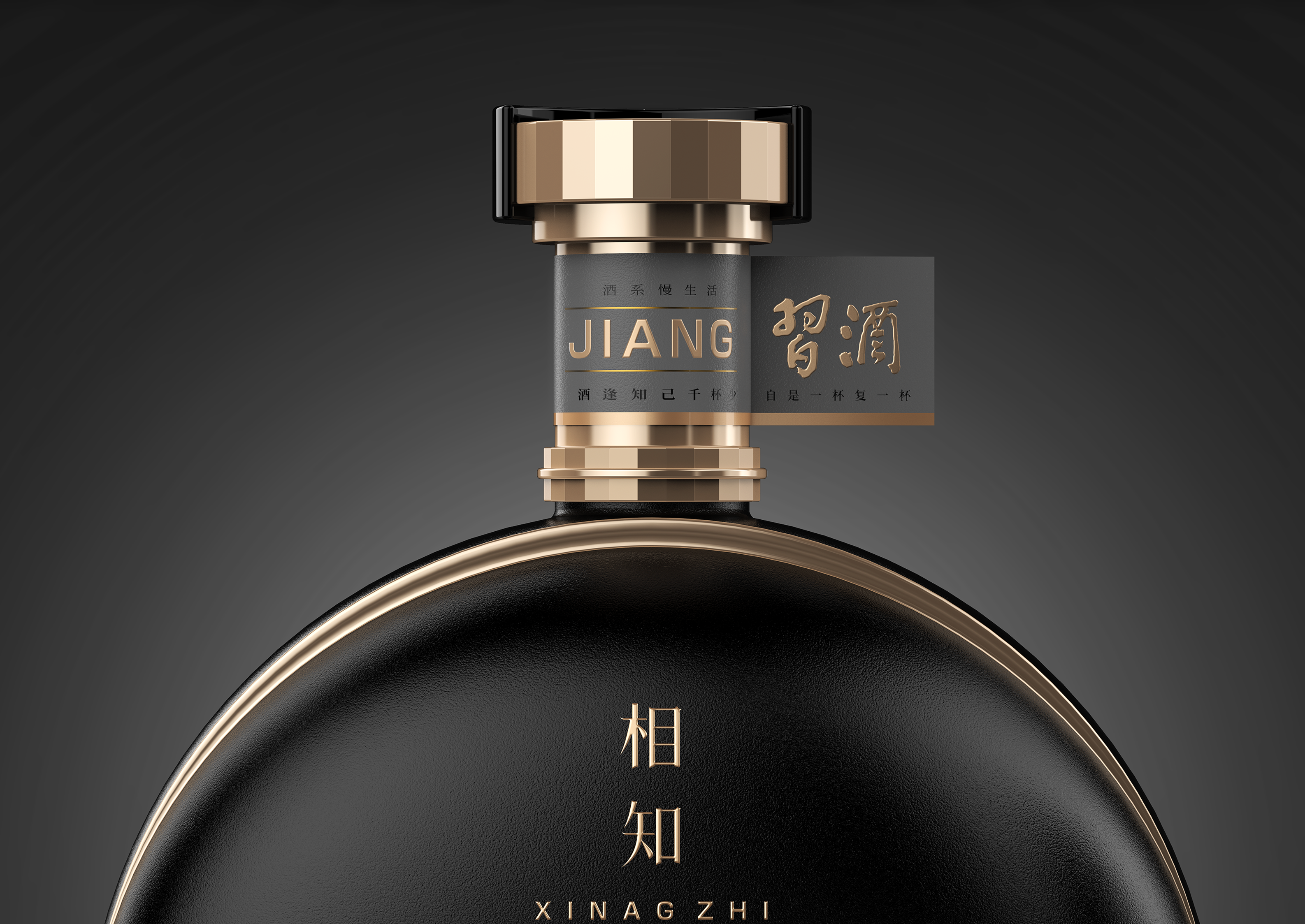 packing design，drink，