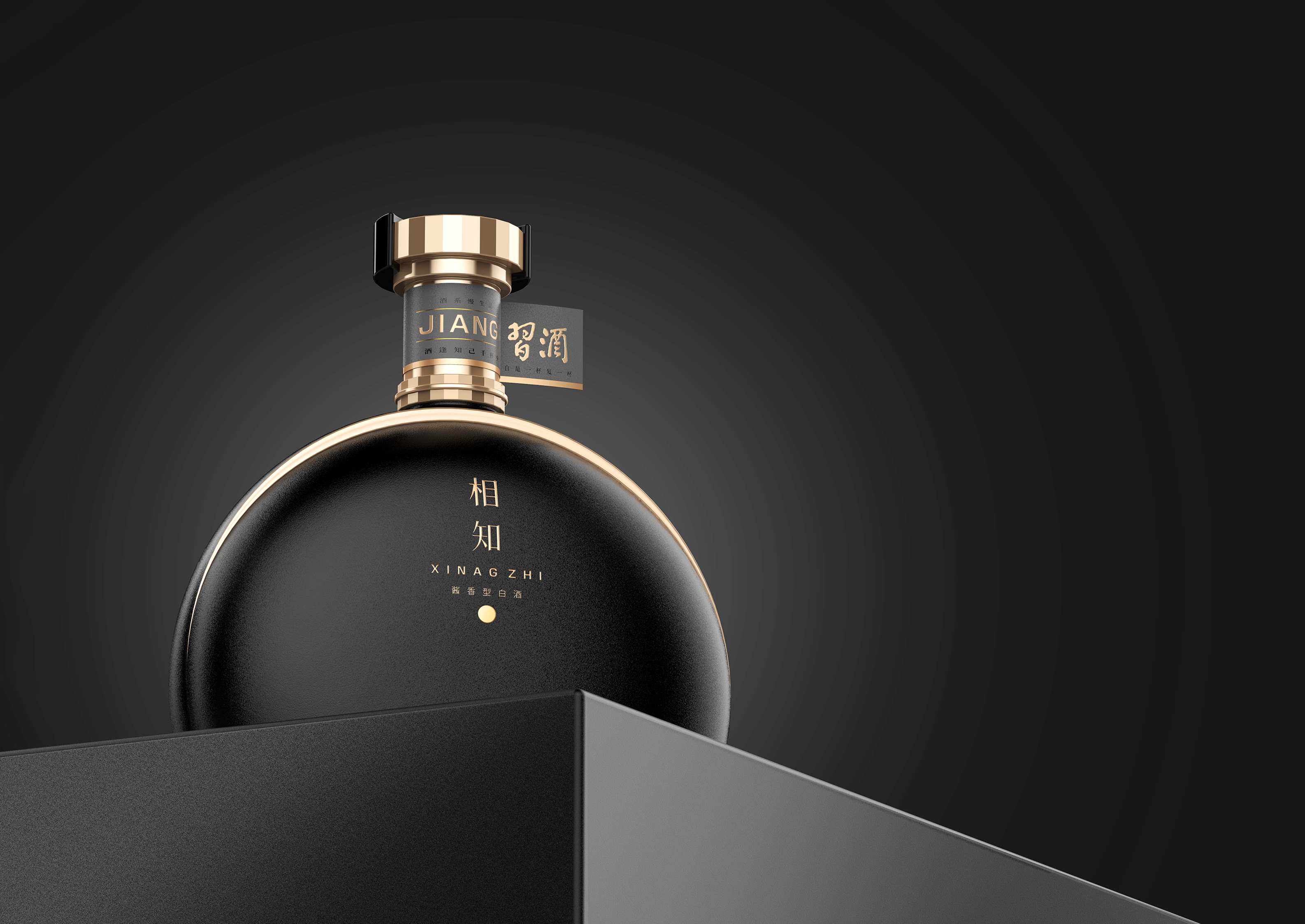 packing design，drink，